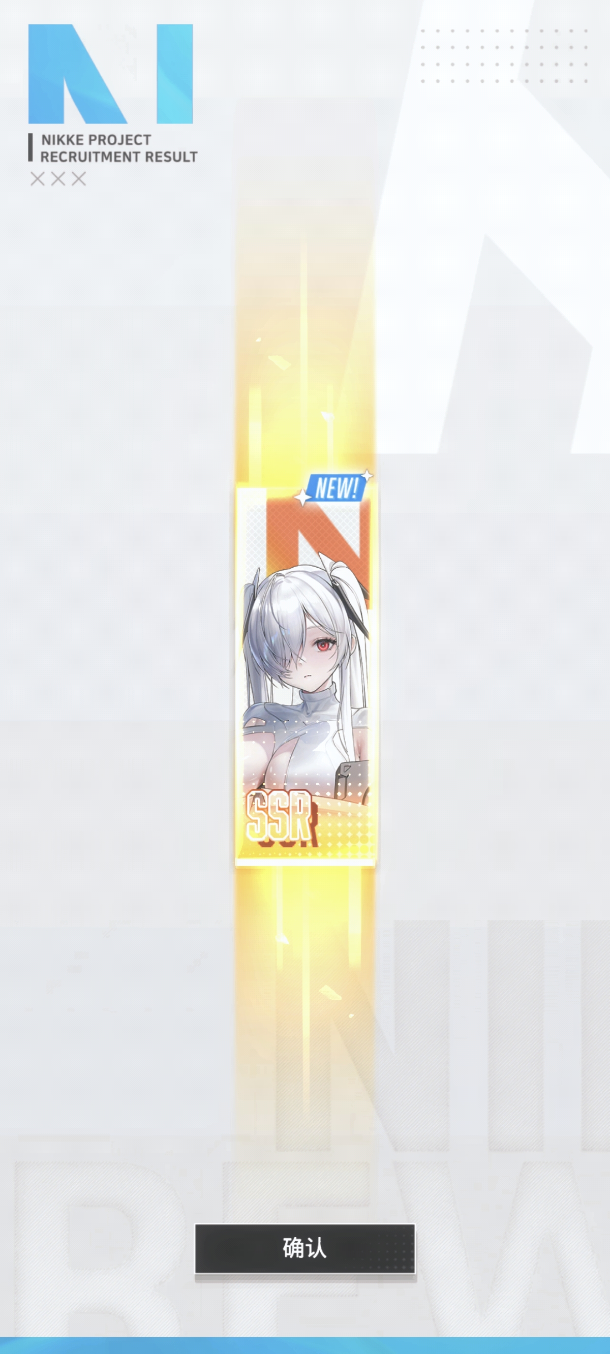 朝圣者铸模_图1