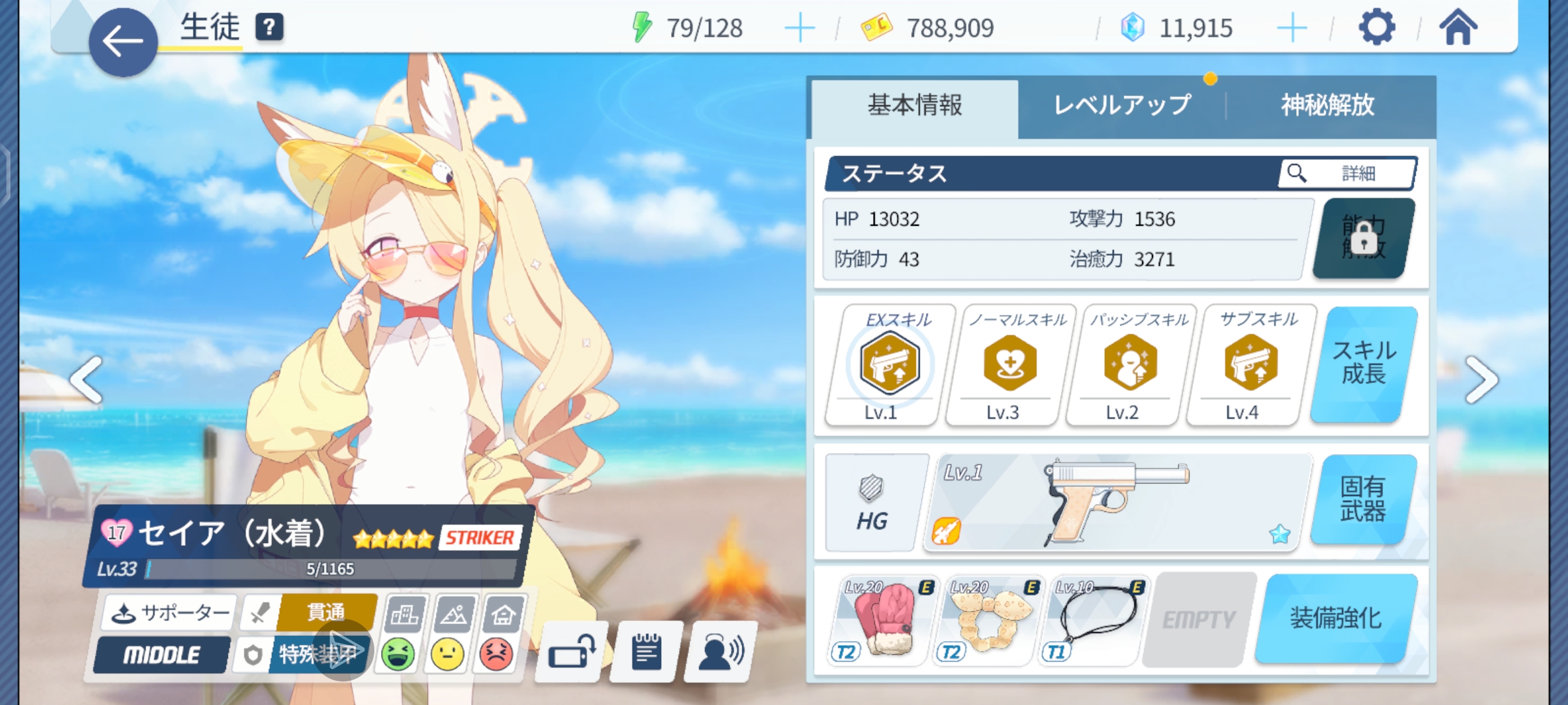 这个池子我不用抽力_图2