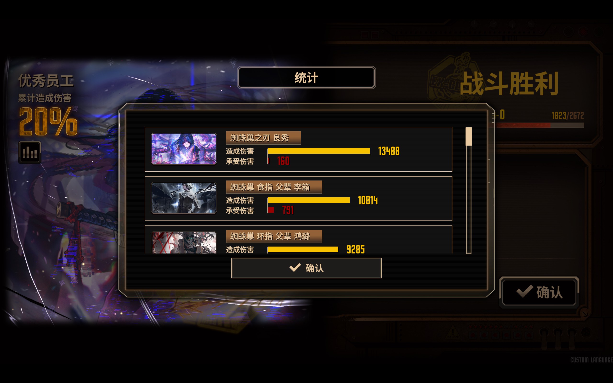终于把6号线打完了_图3