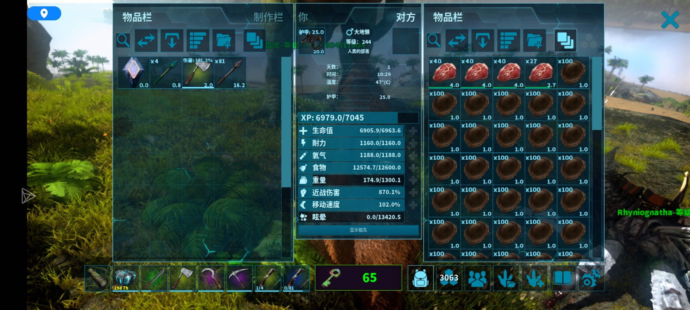 这个伤害杠杠的_图3