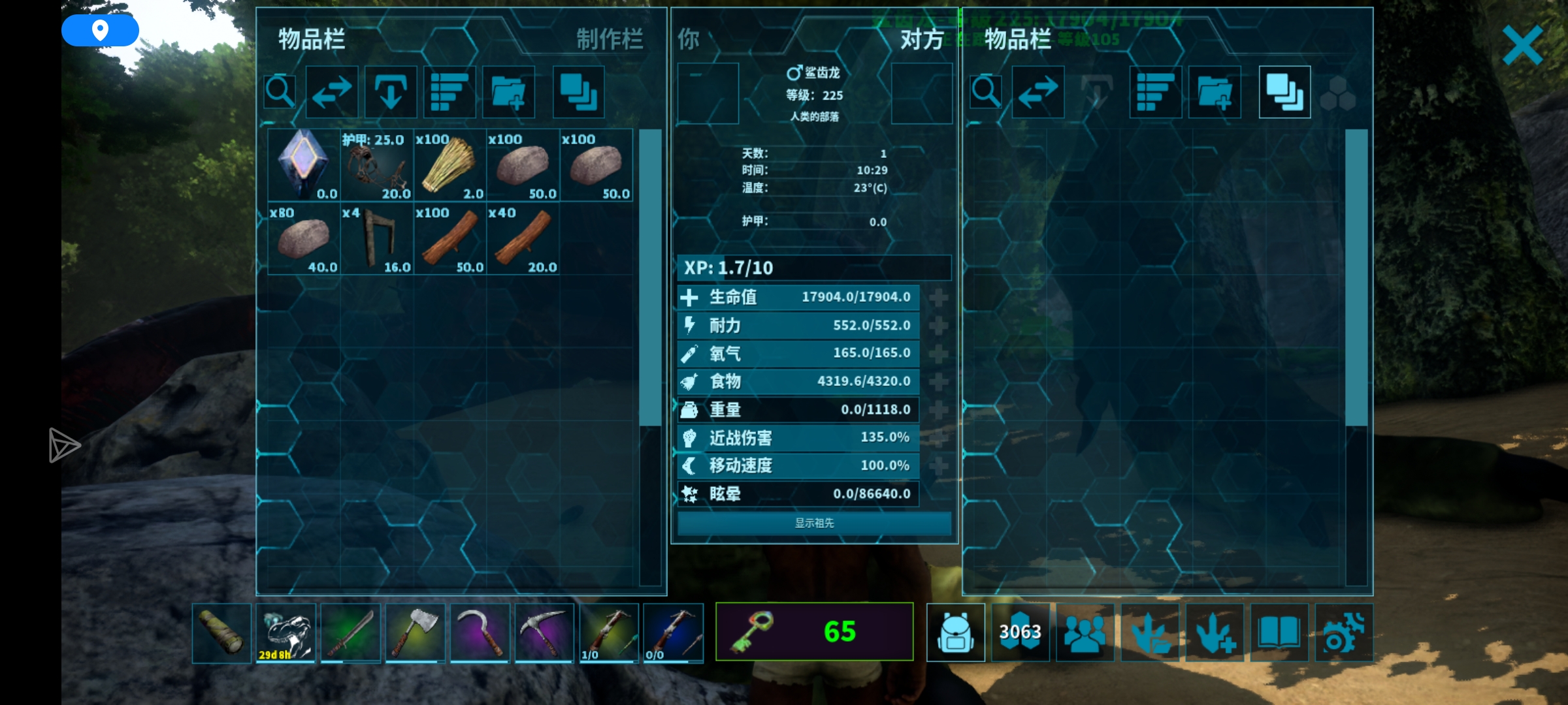 这个伤害杠杠的_图3