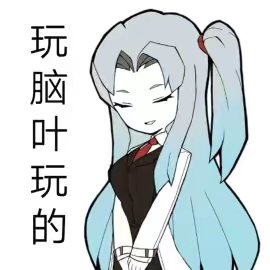 宝宝你是个…_图1