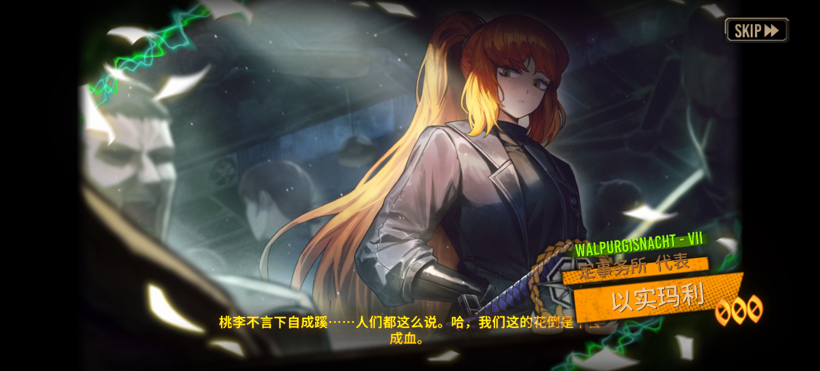 这期瓦夜是小金对我的奖励_图1