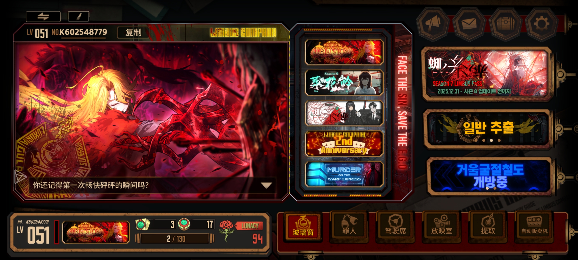 有没有谁想沉浸式感受伞神的威能_图2