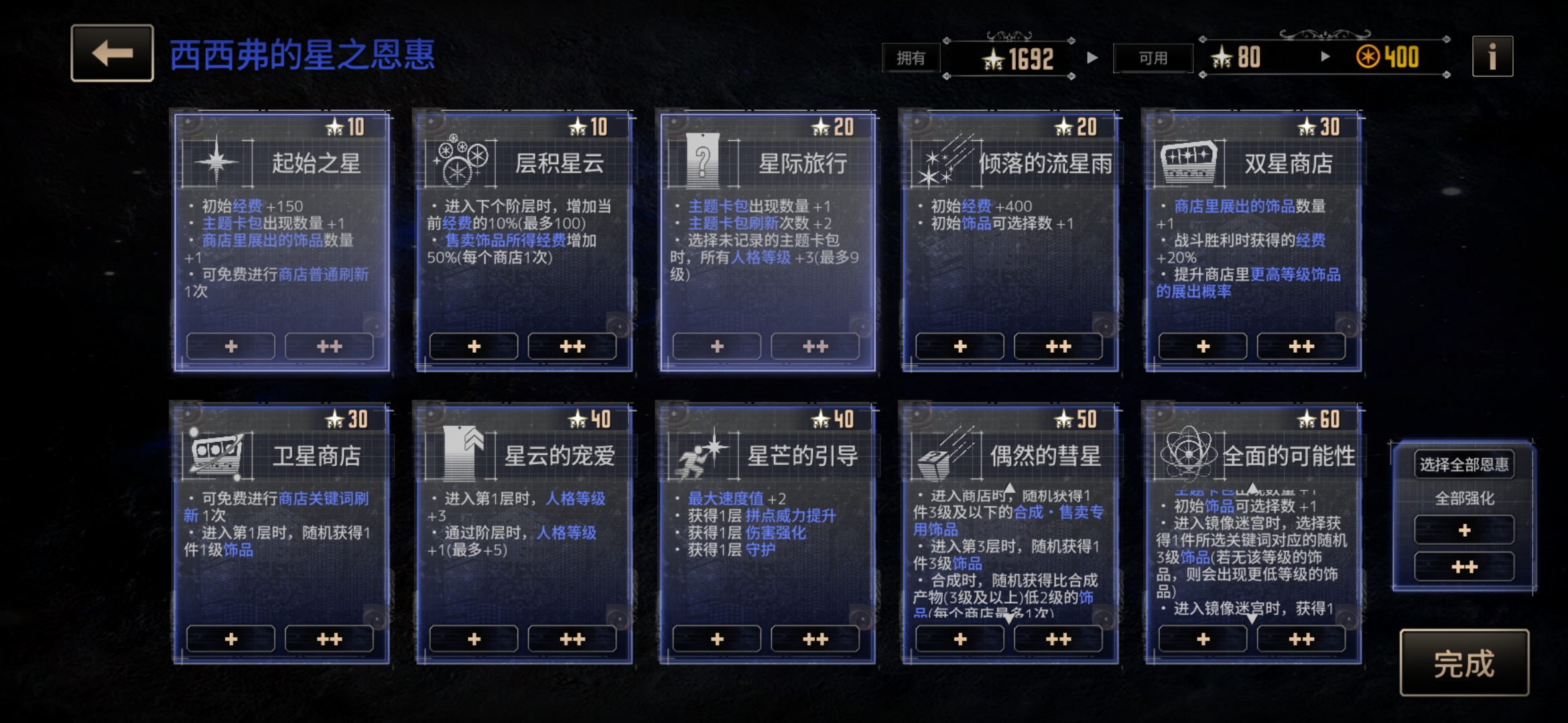 现赛季兔子洞刷牢教学。_图3