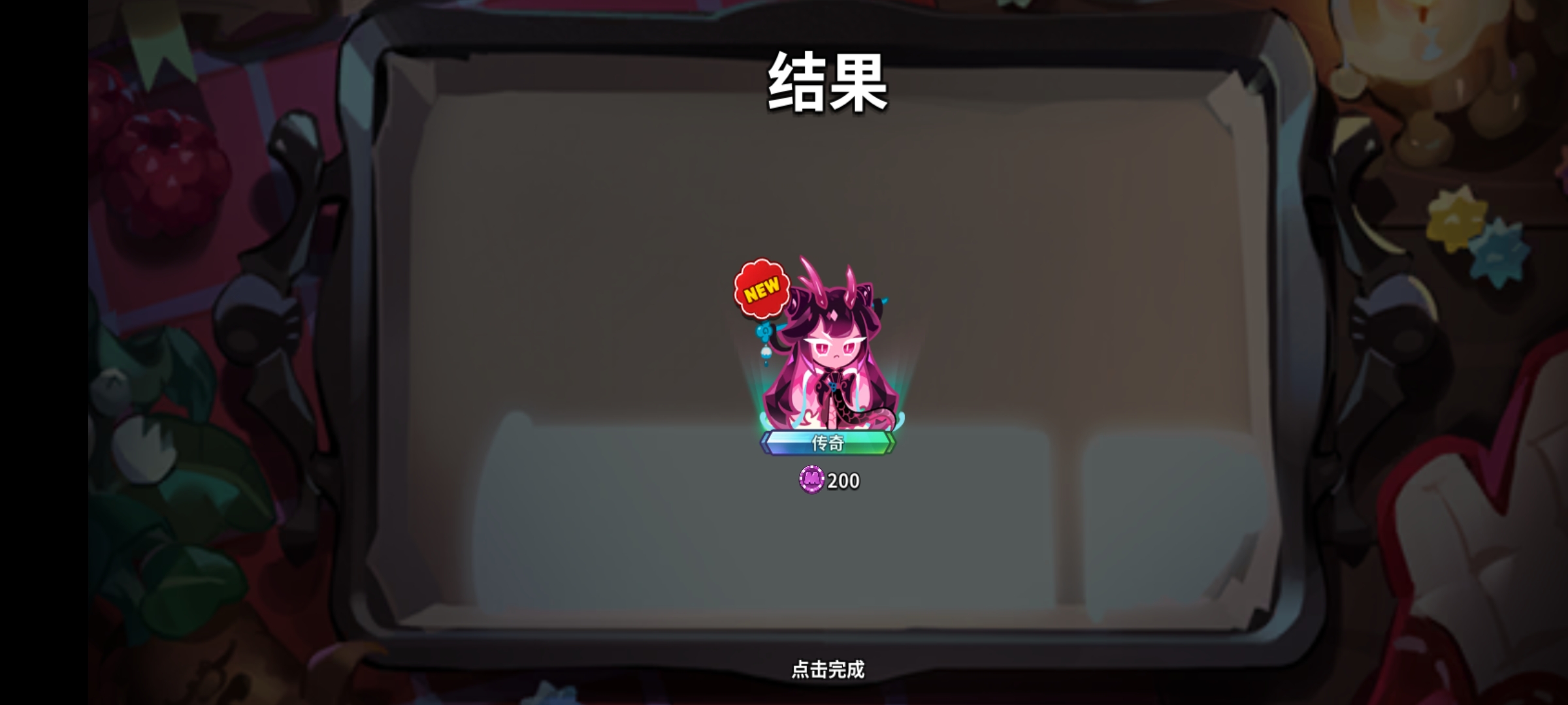 什么时候这么良心了！_图2