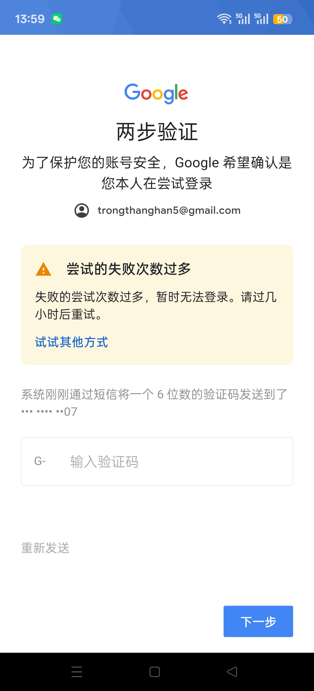 谁能救救我_图1
