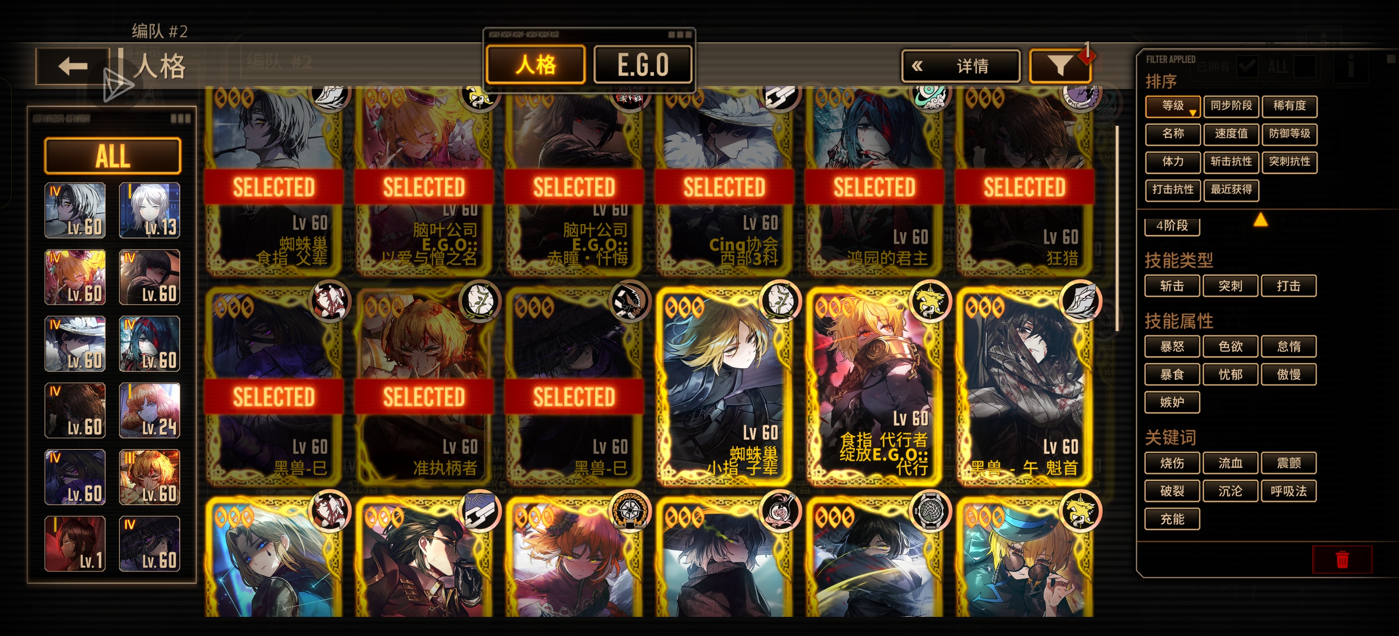 来个佬为我指导一下_图3