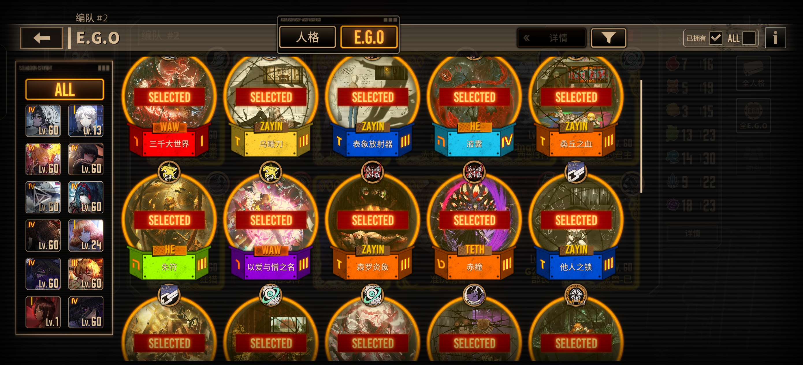 来个佬为我指导一下_图3