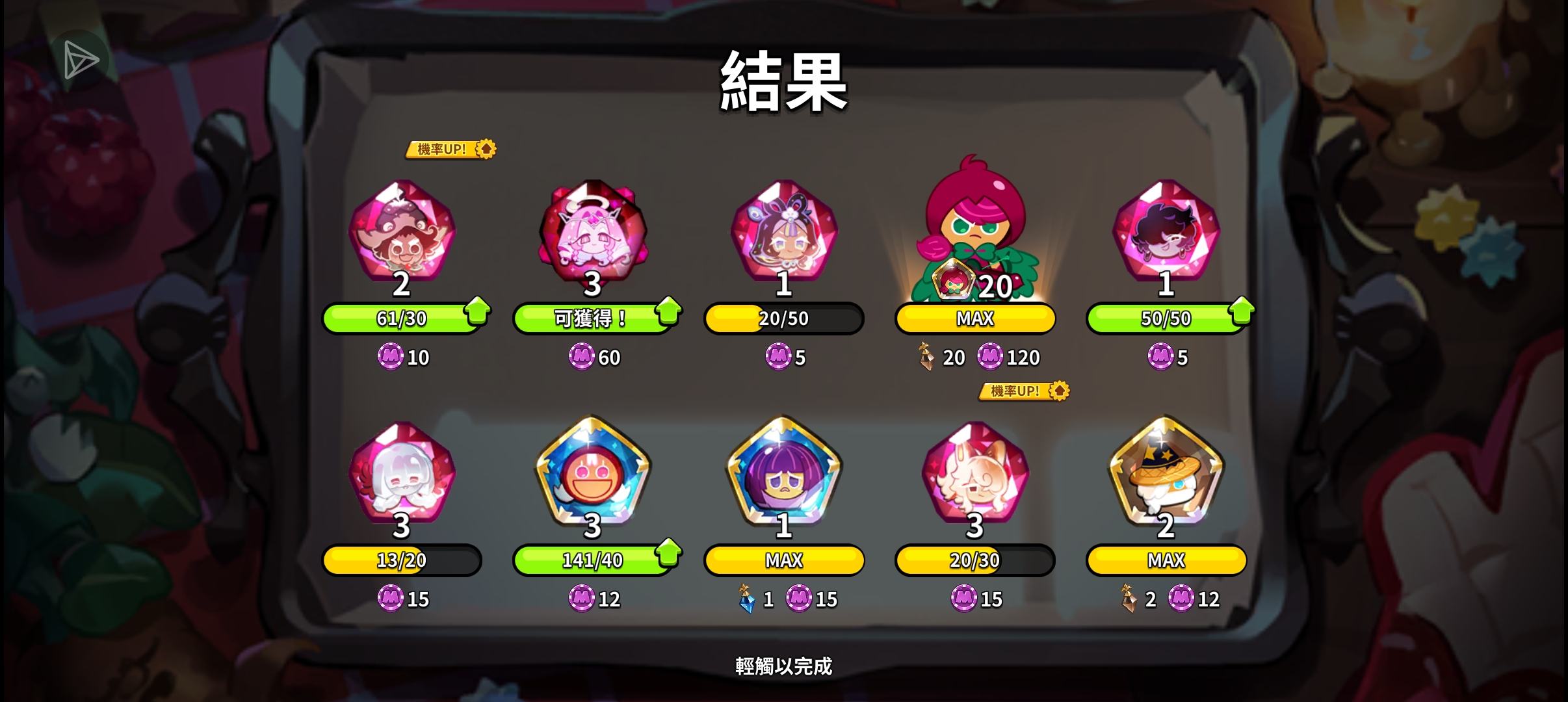 也是终于出了😭_图3