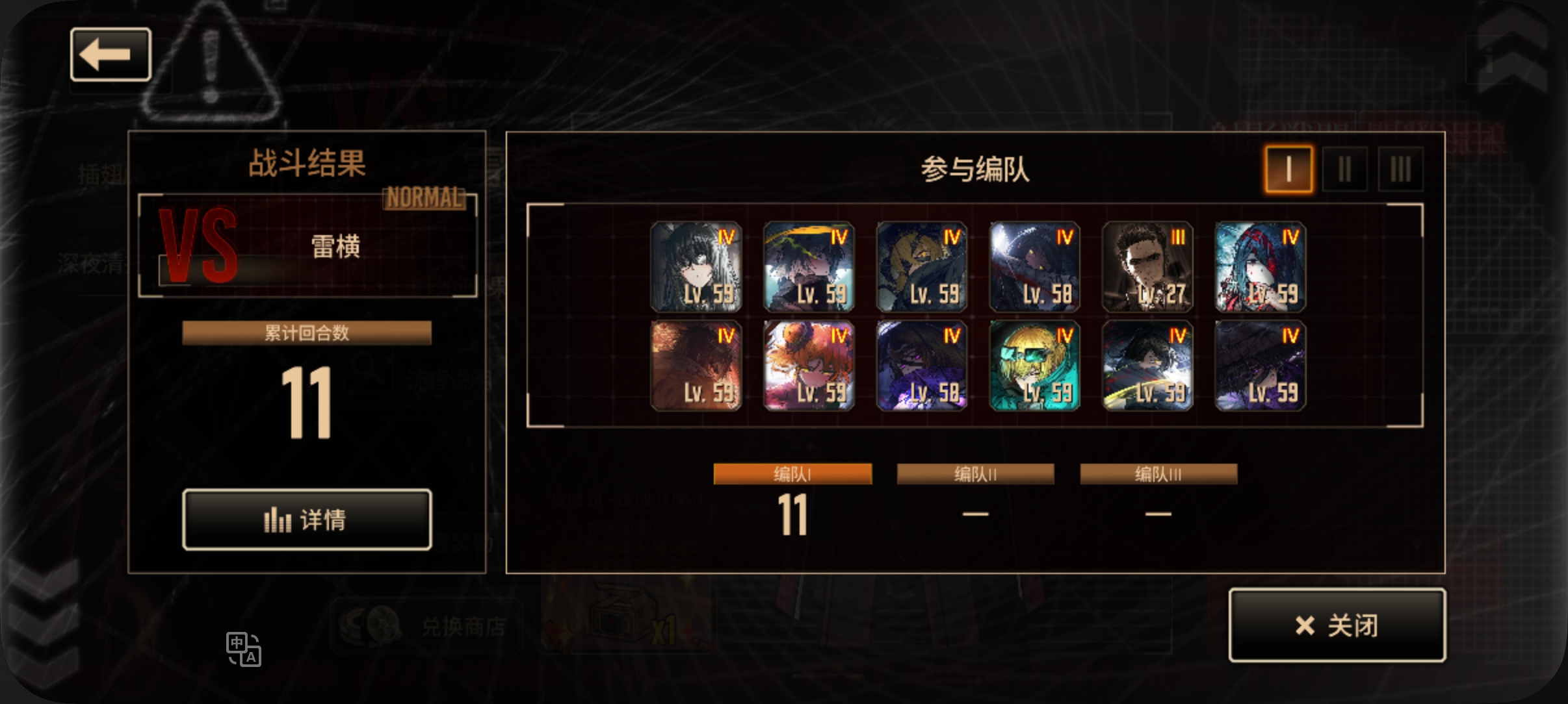 我说黑兽队依旧强大，有没有懂的？_图1