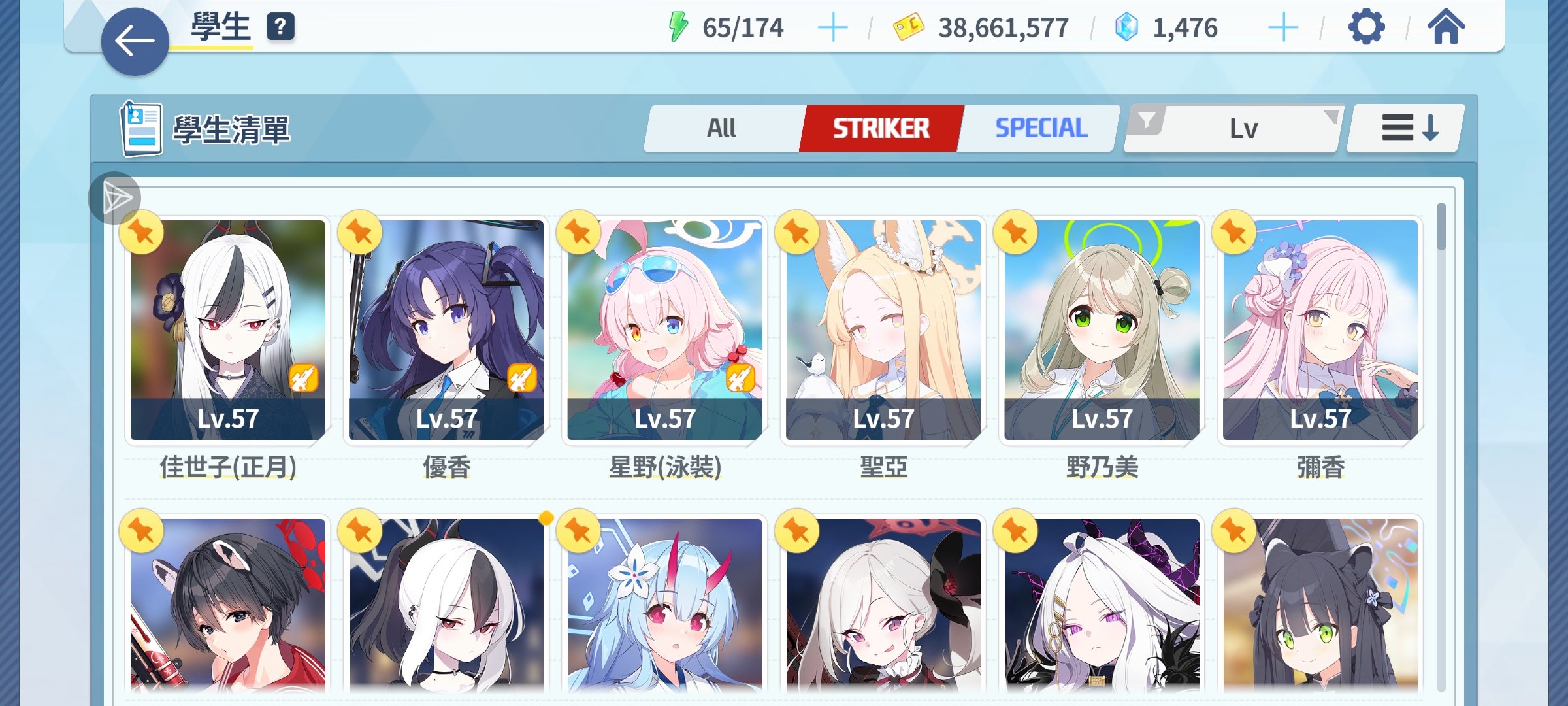 BA痛苦号_图3