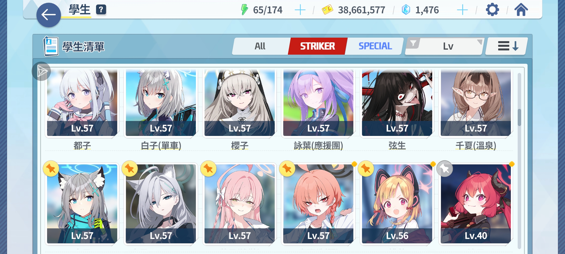 BA痛苦号_图3