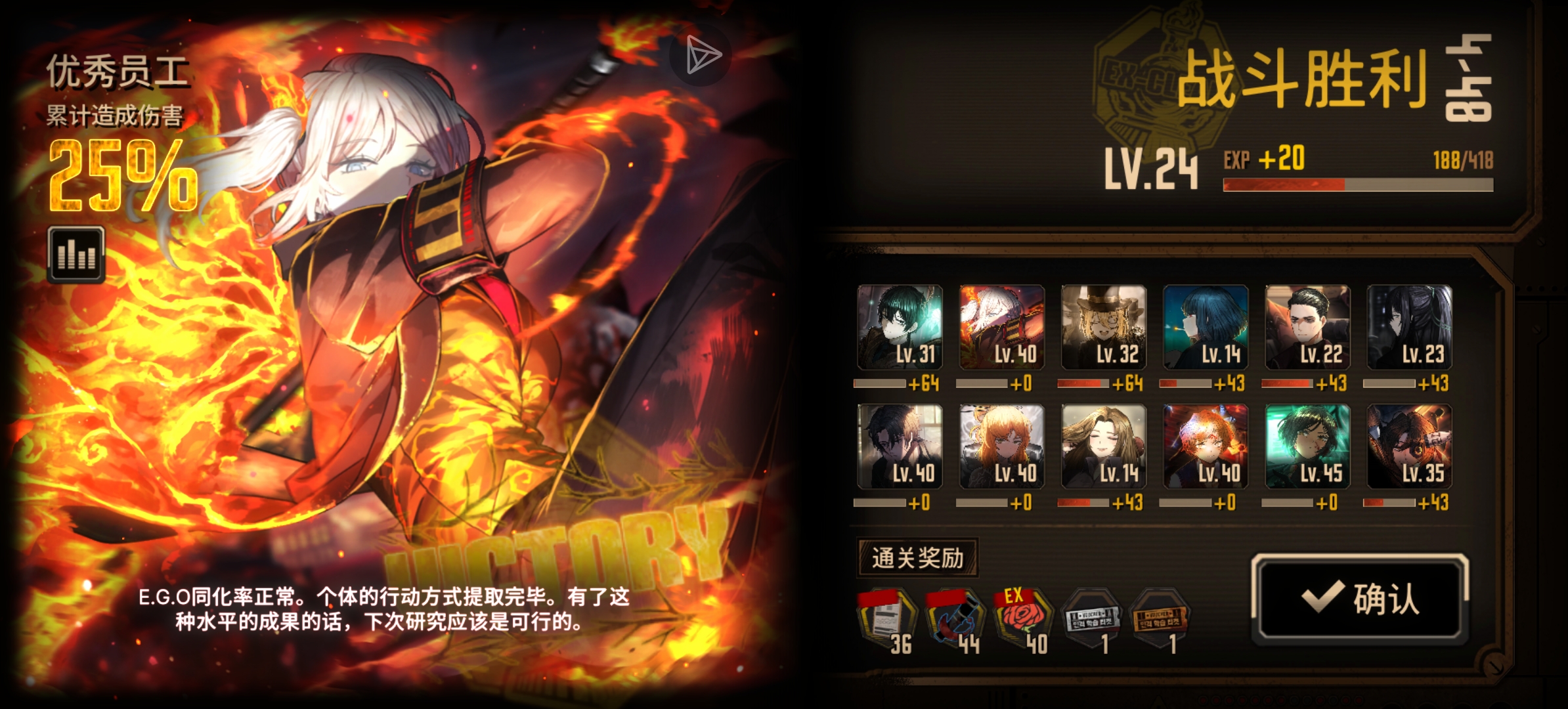 打了一整天，终于是过了_图1