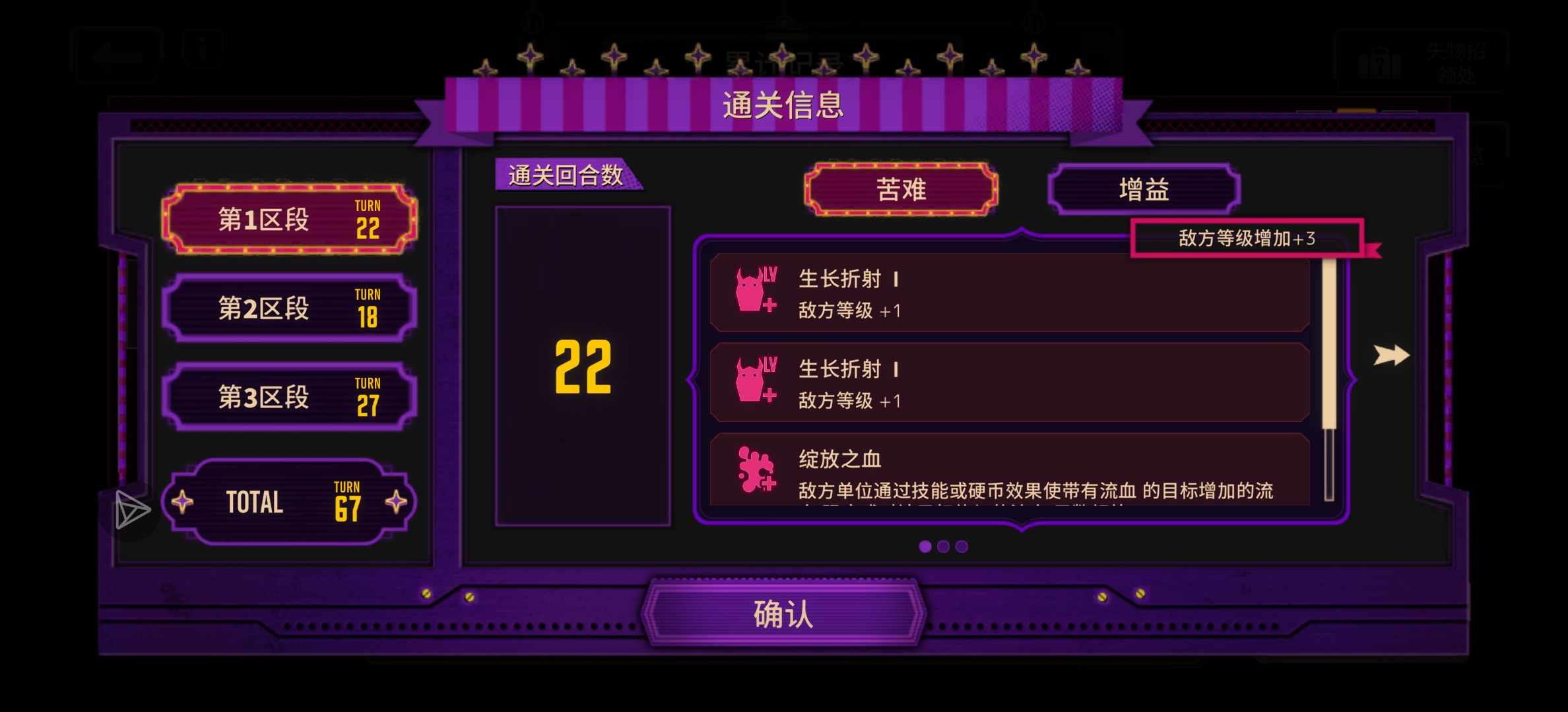 肘死了，本小登做到了_图2