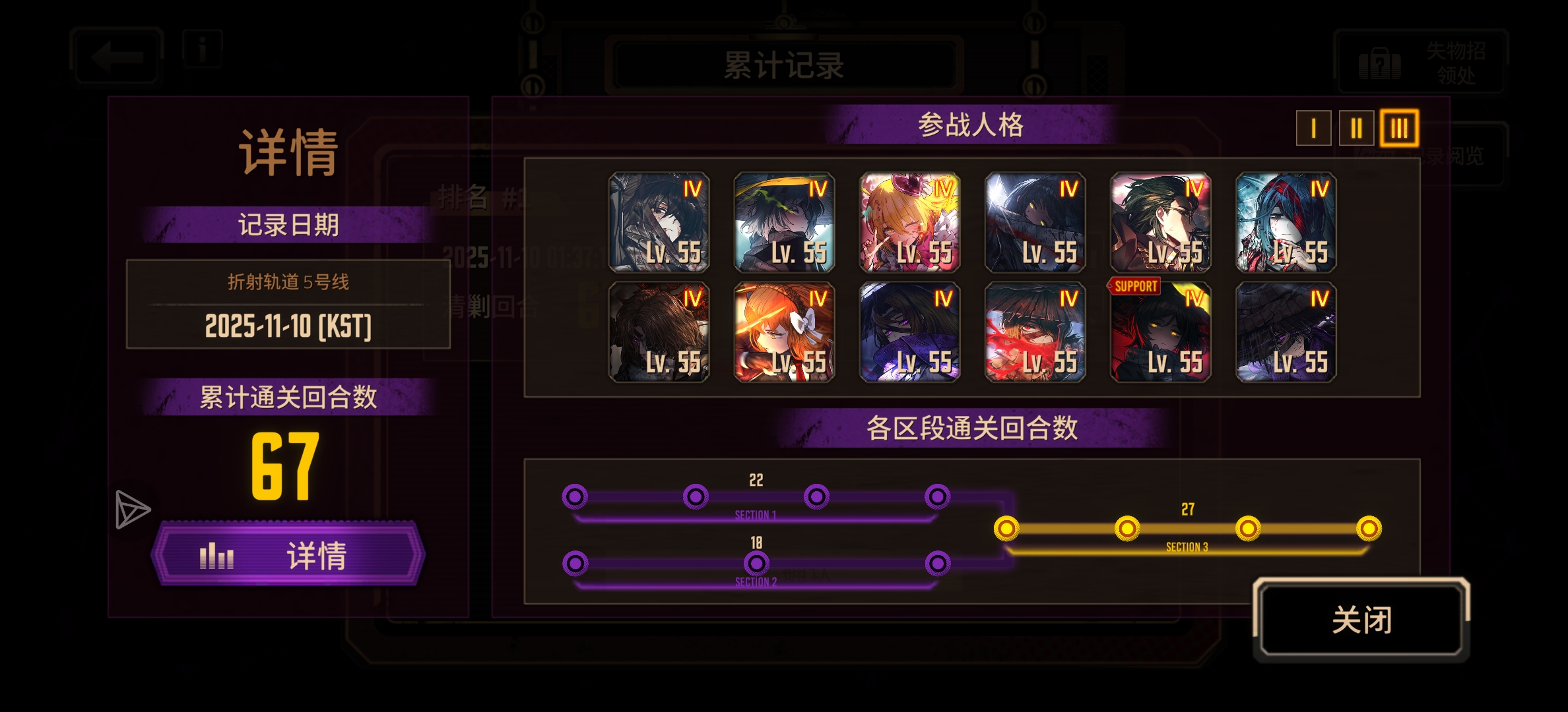 肘死了，本小登做到了_图2