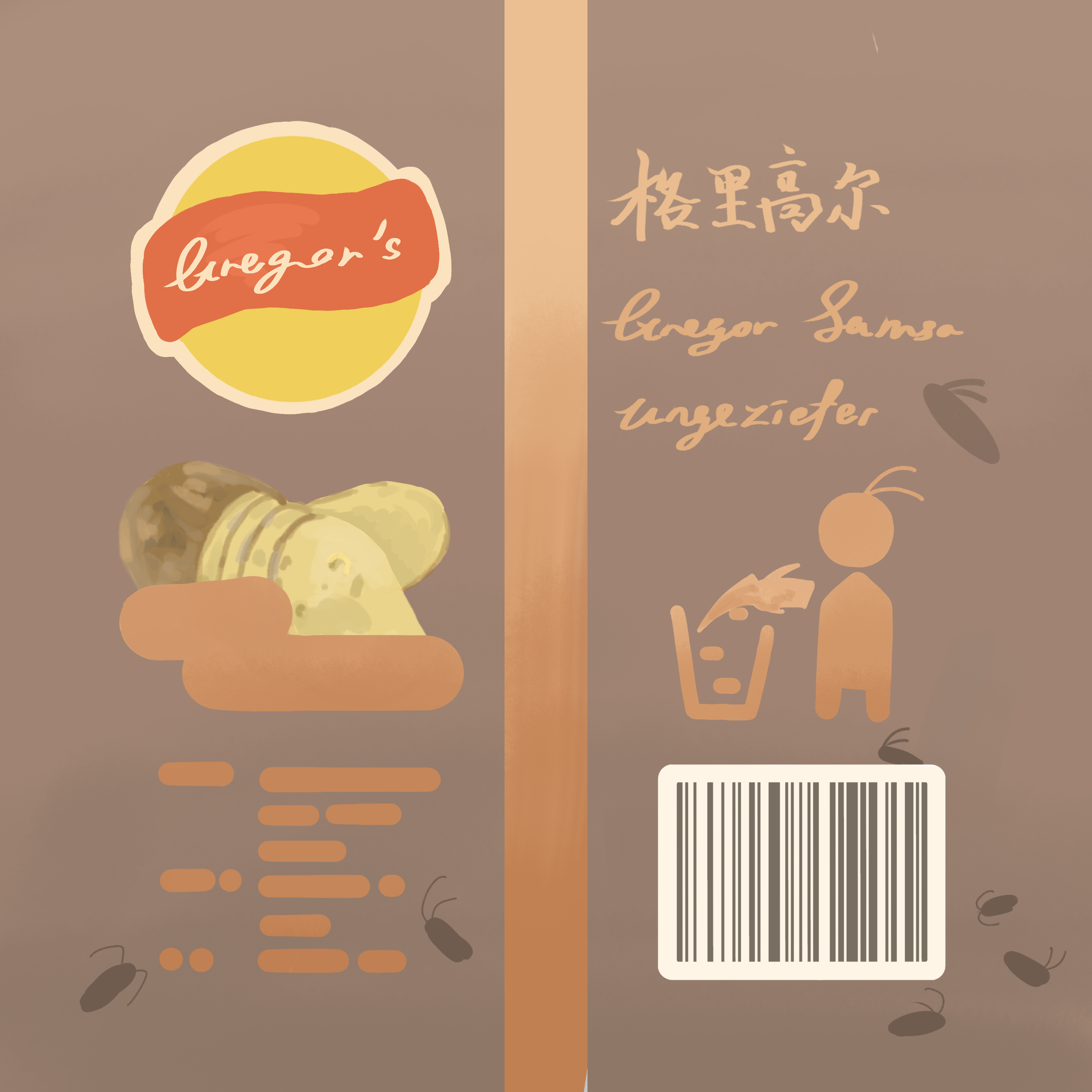 害虫味炸虫片_图2