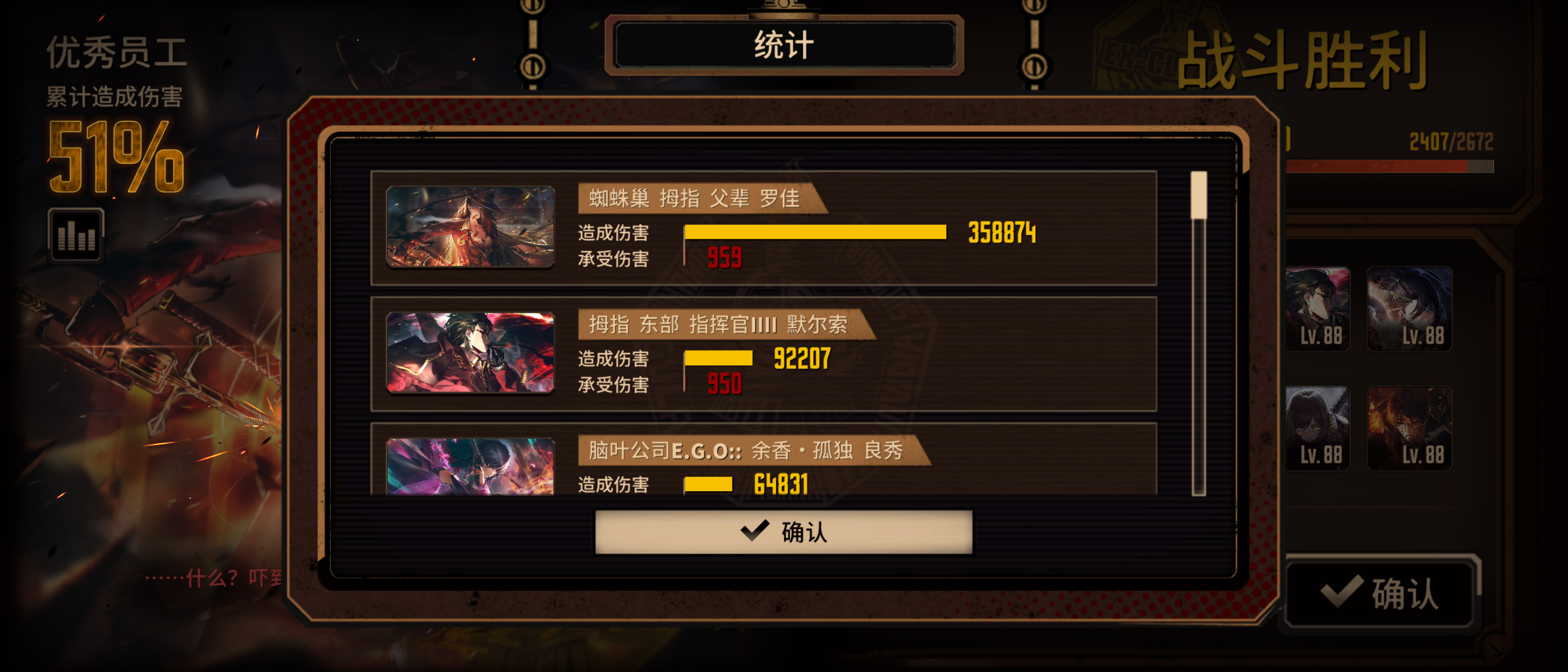 牢内烧震枪队吃运营全制约十五牢方案提供(瓦夜前)_图3