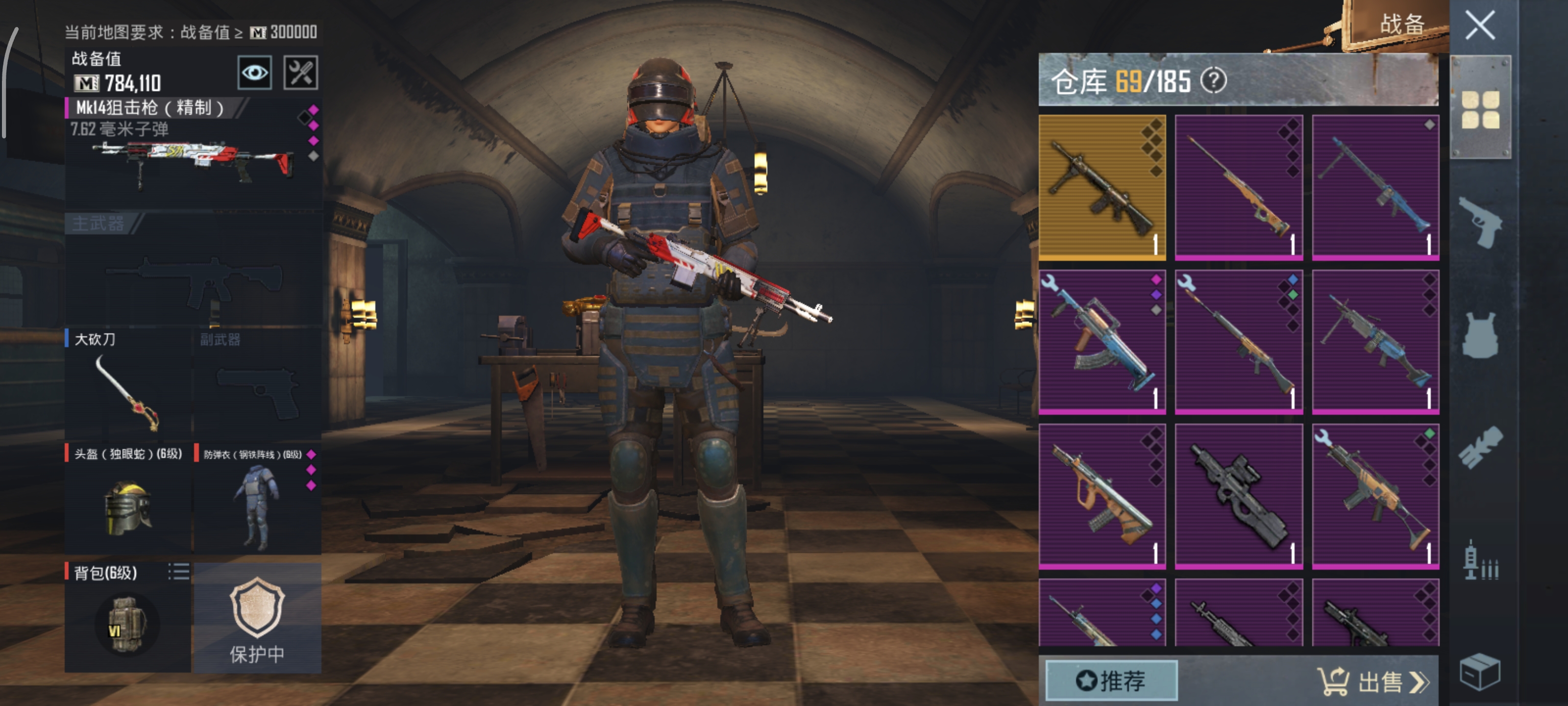 求大佬带我😭_图2