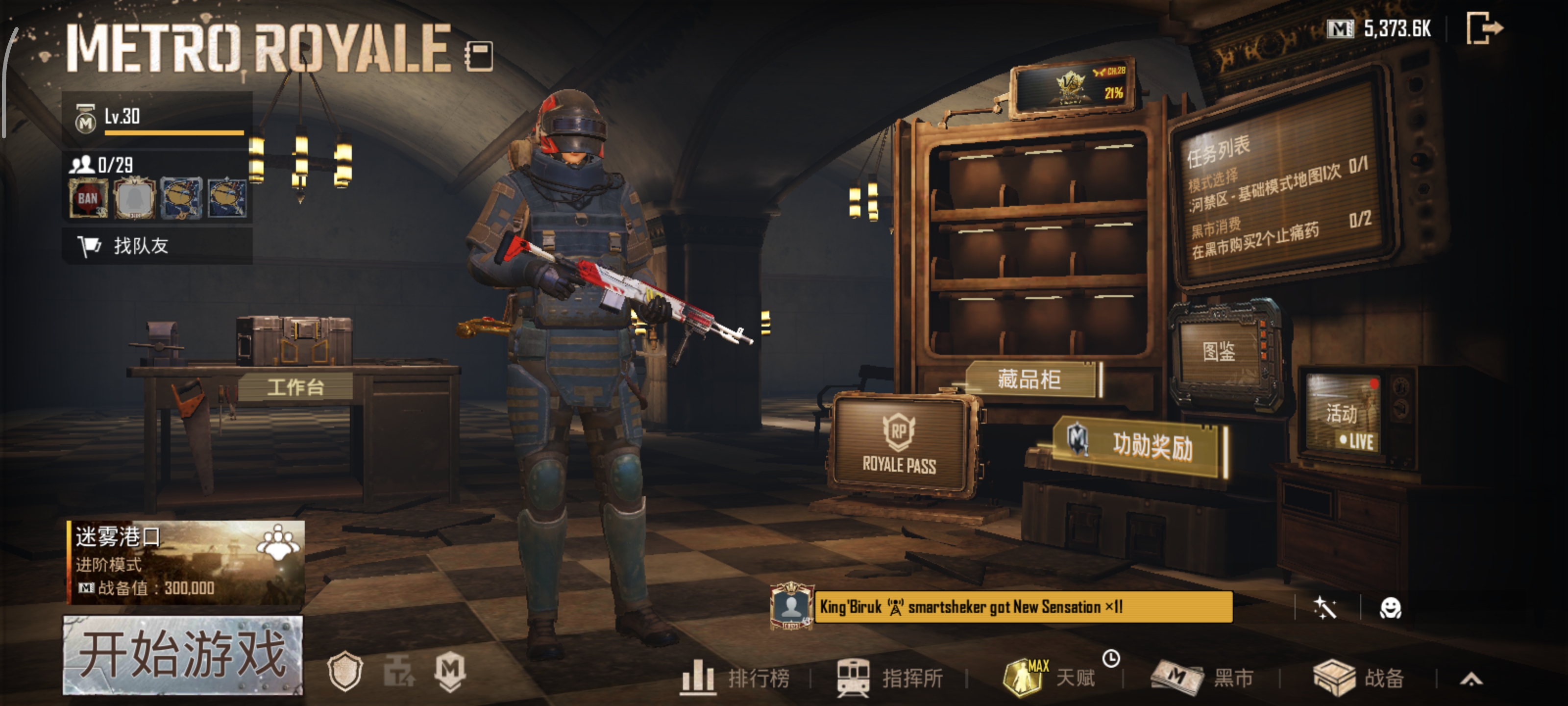 求大佬带我😭_图2