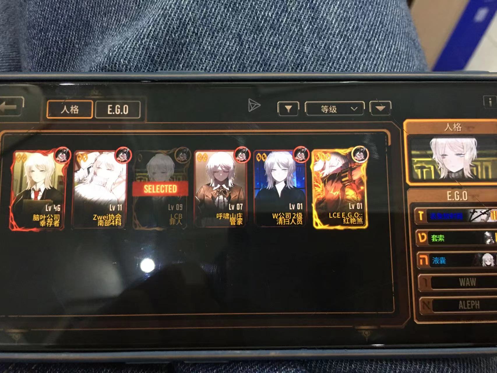 求配队😭😭_图3