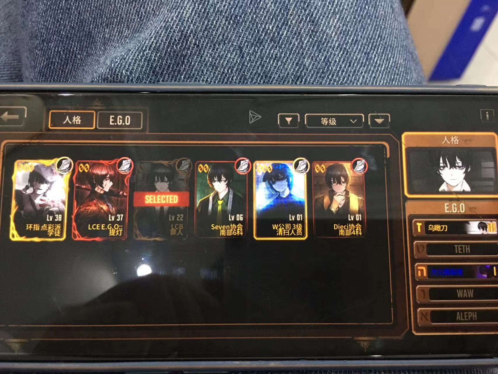 求配队😭😭_图3