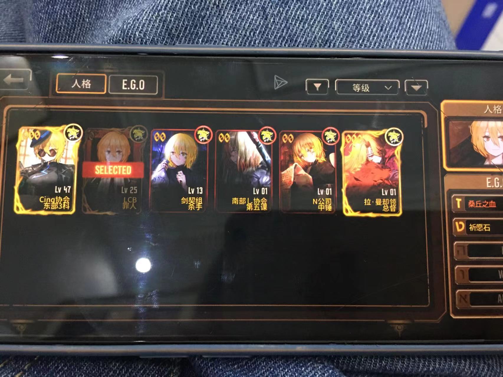 求配队😭😭_图3