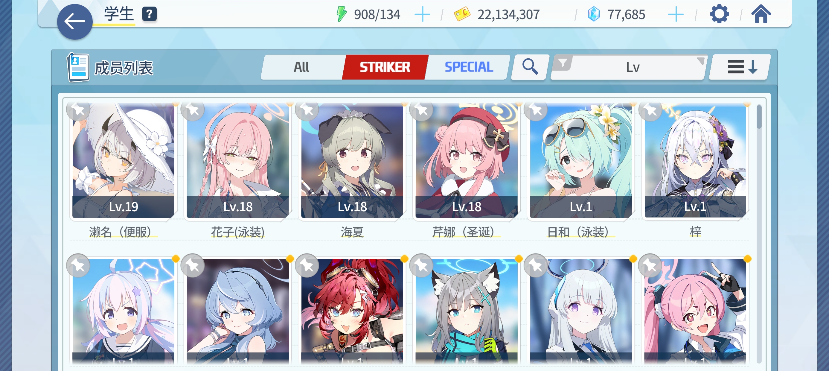 求大佬帮忙配对ヾ(*Ő౪Ő*)_图2