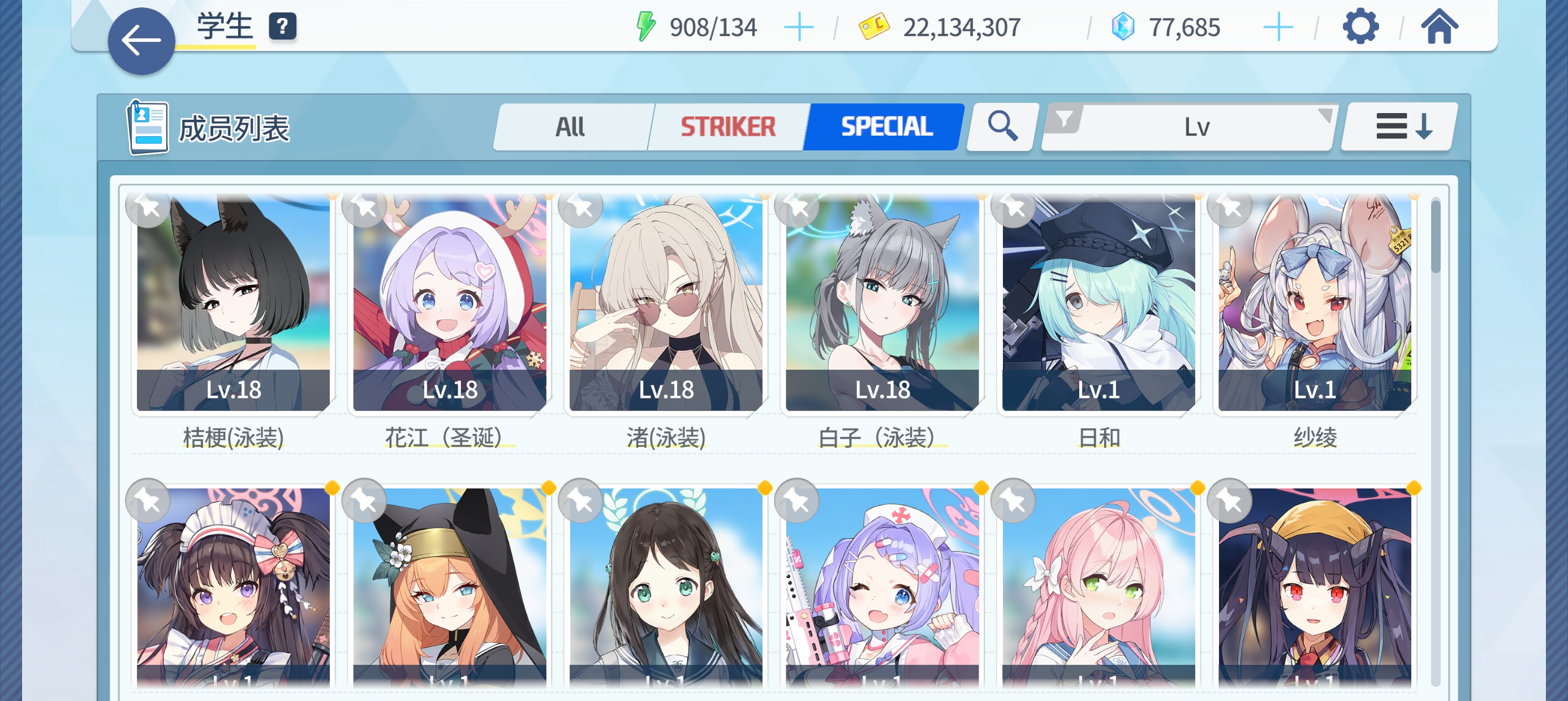 求大佬帮忙配对ヾ(*Ő౪Ő*)_图2