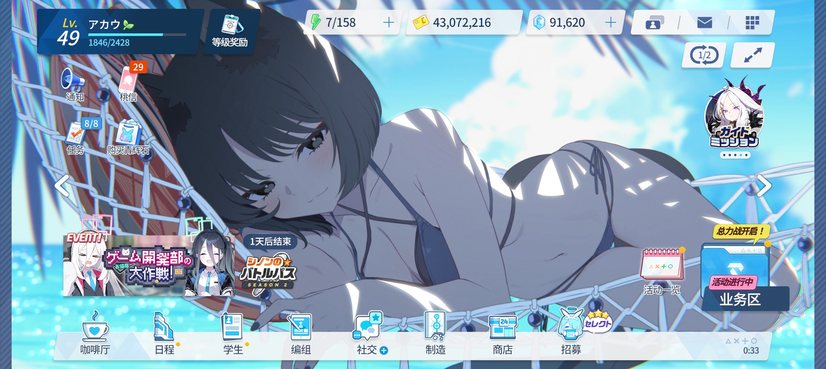 有时猛猛肝了一天，记录一下一天下来的成果_图1