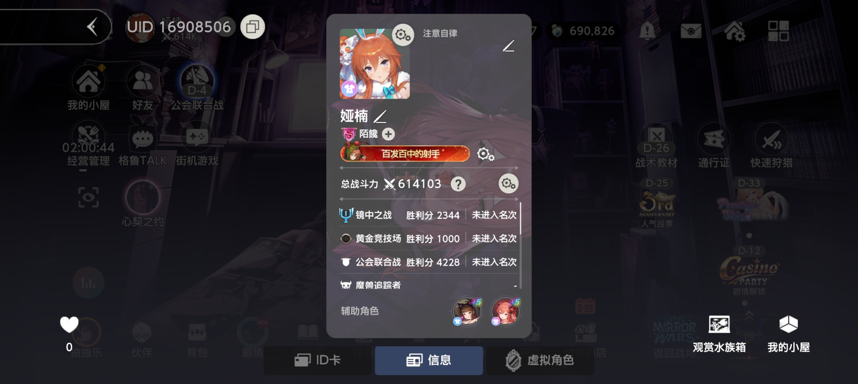 这样算脱离新手期了吗？_图1