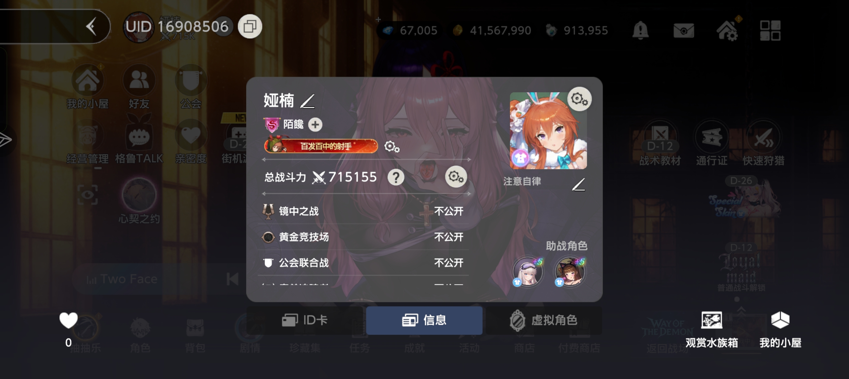 记录游戏日常_图1