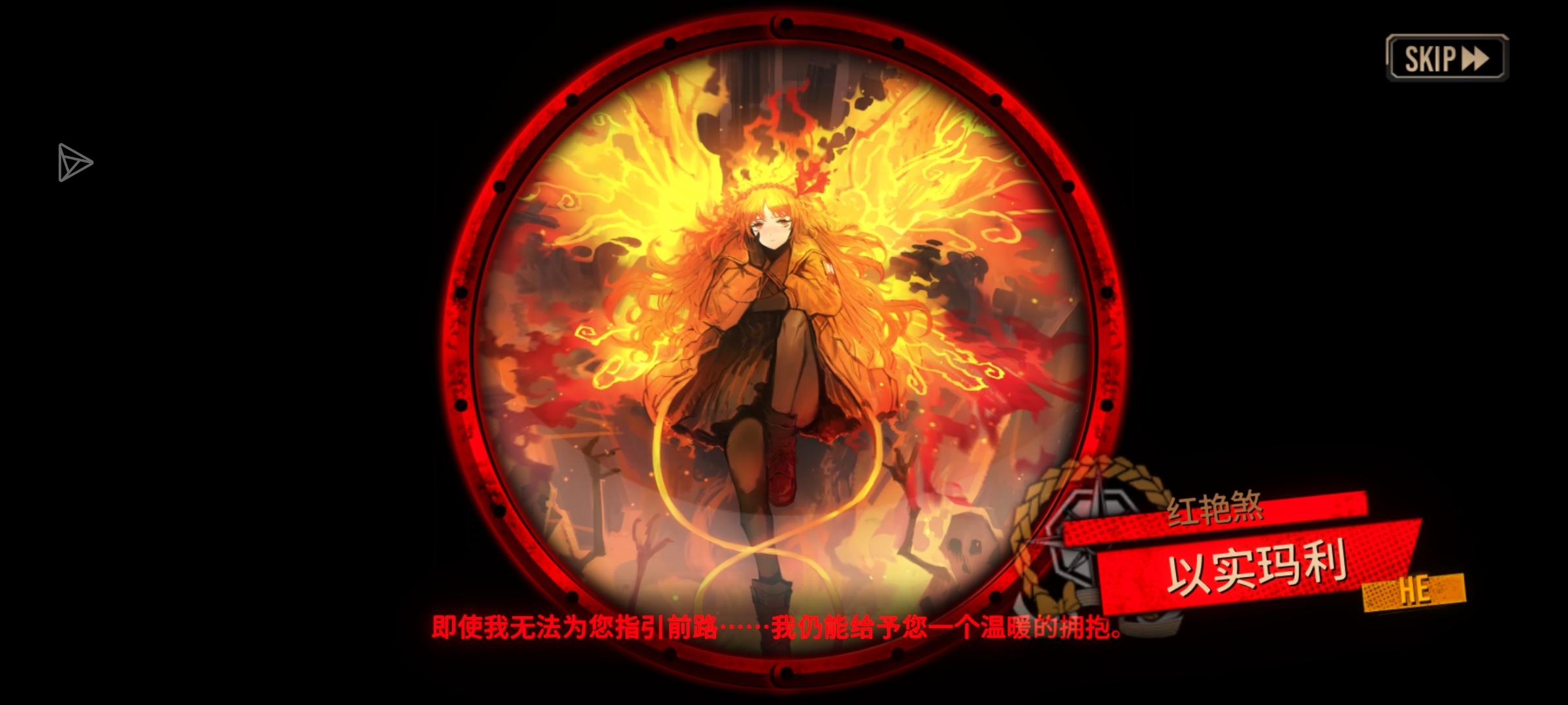 ←_←演都不演了_图2