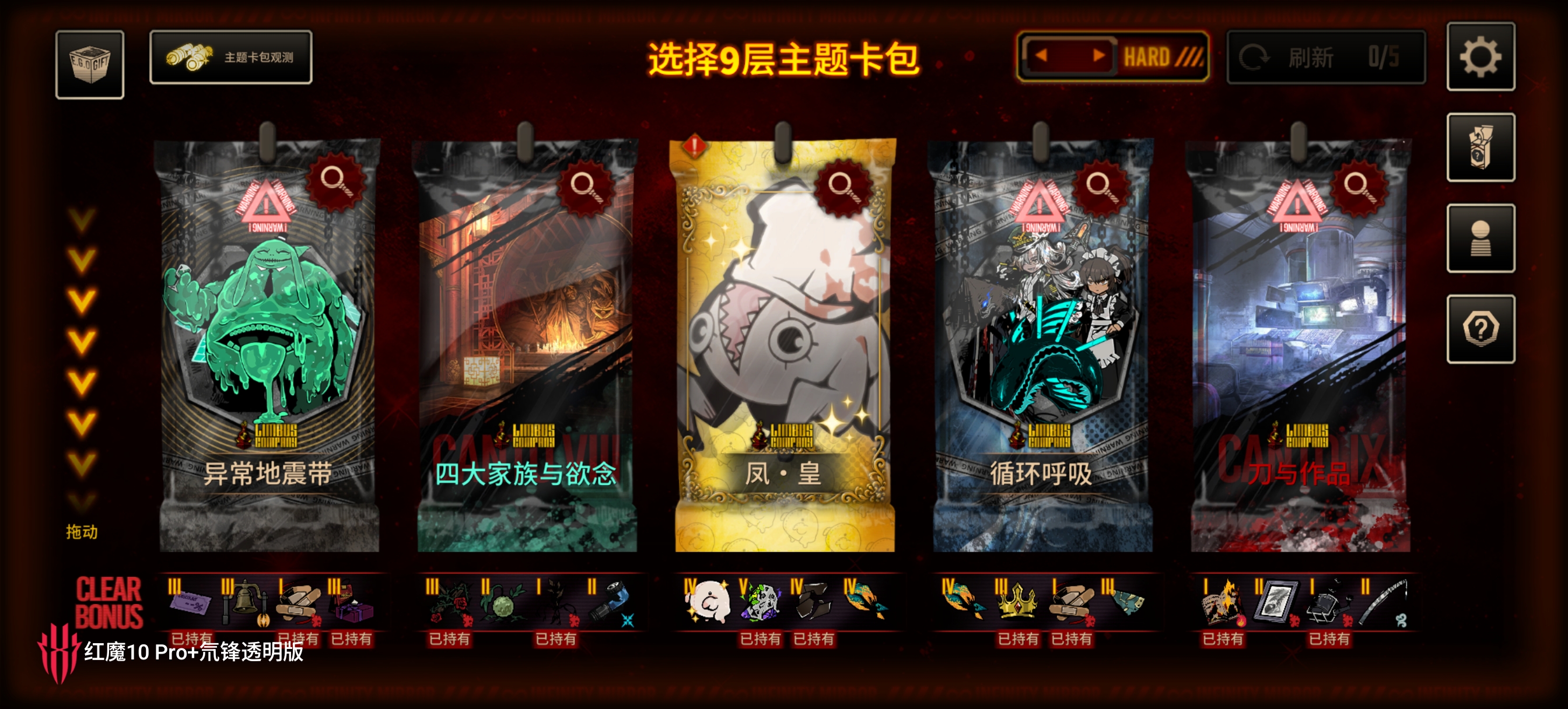 玩边狱巴士的超爽瞬间。_图3