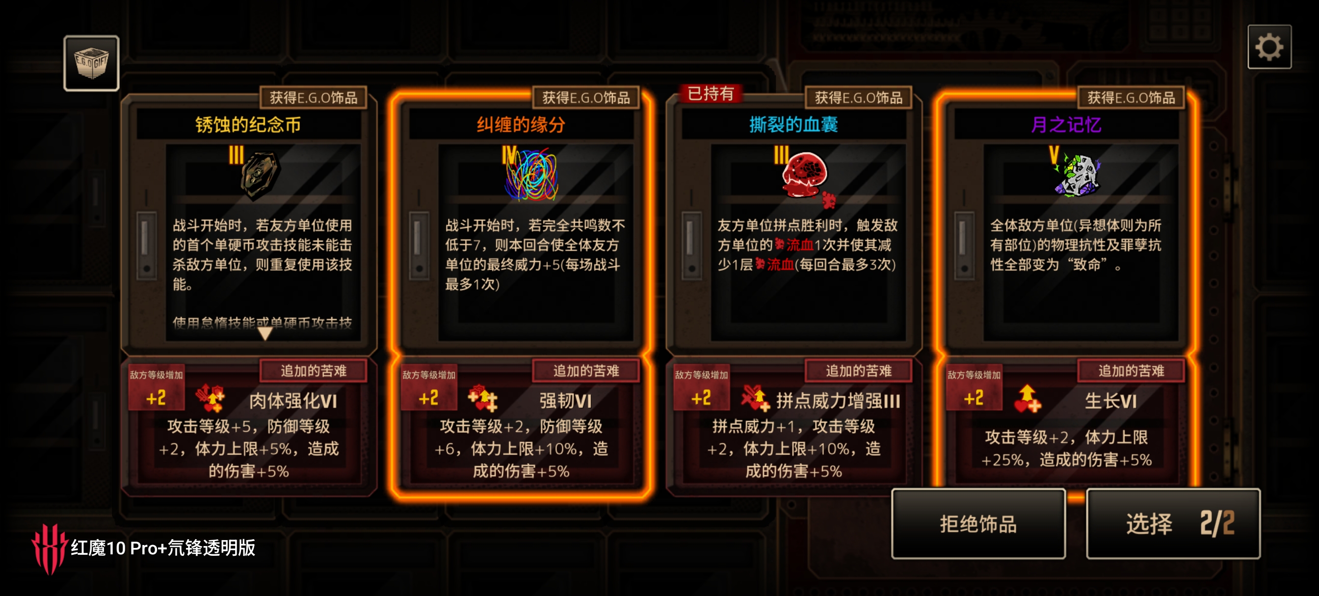 玩边狱巴士的超爽瞬间。_图3