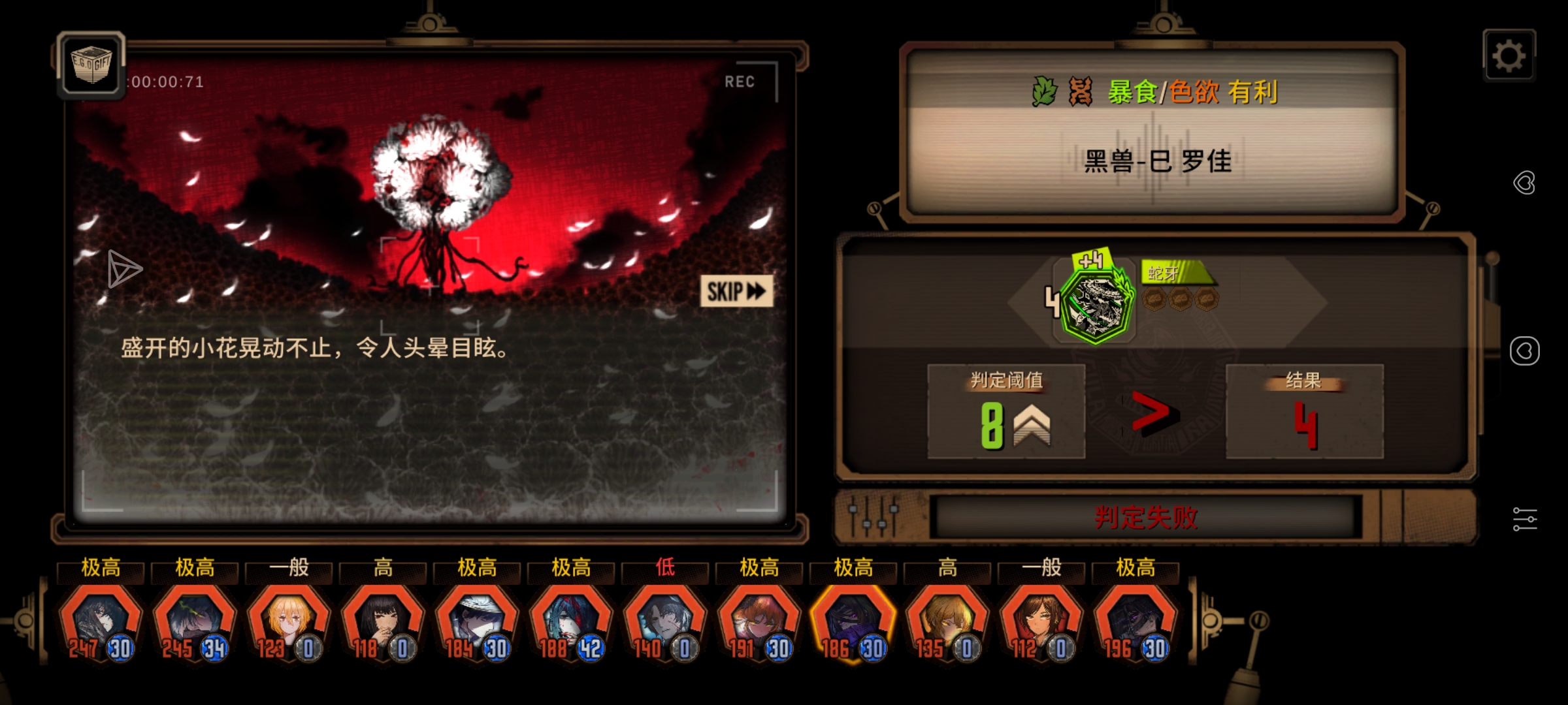 这是我玩边狱巴士运气最好的一次_图1