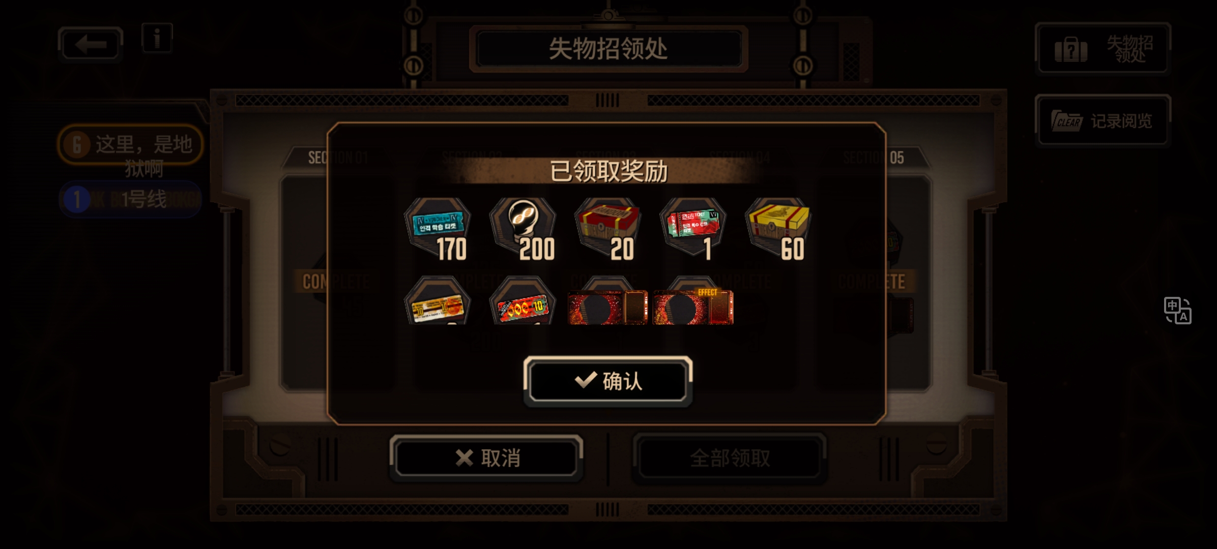 燃尽了。。70抽俩播报气坏了_图3