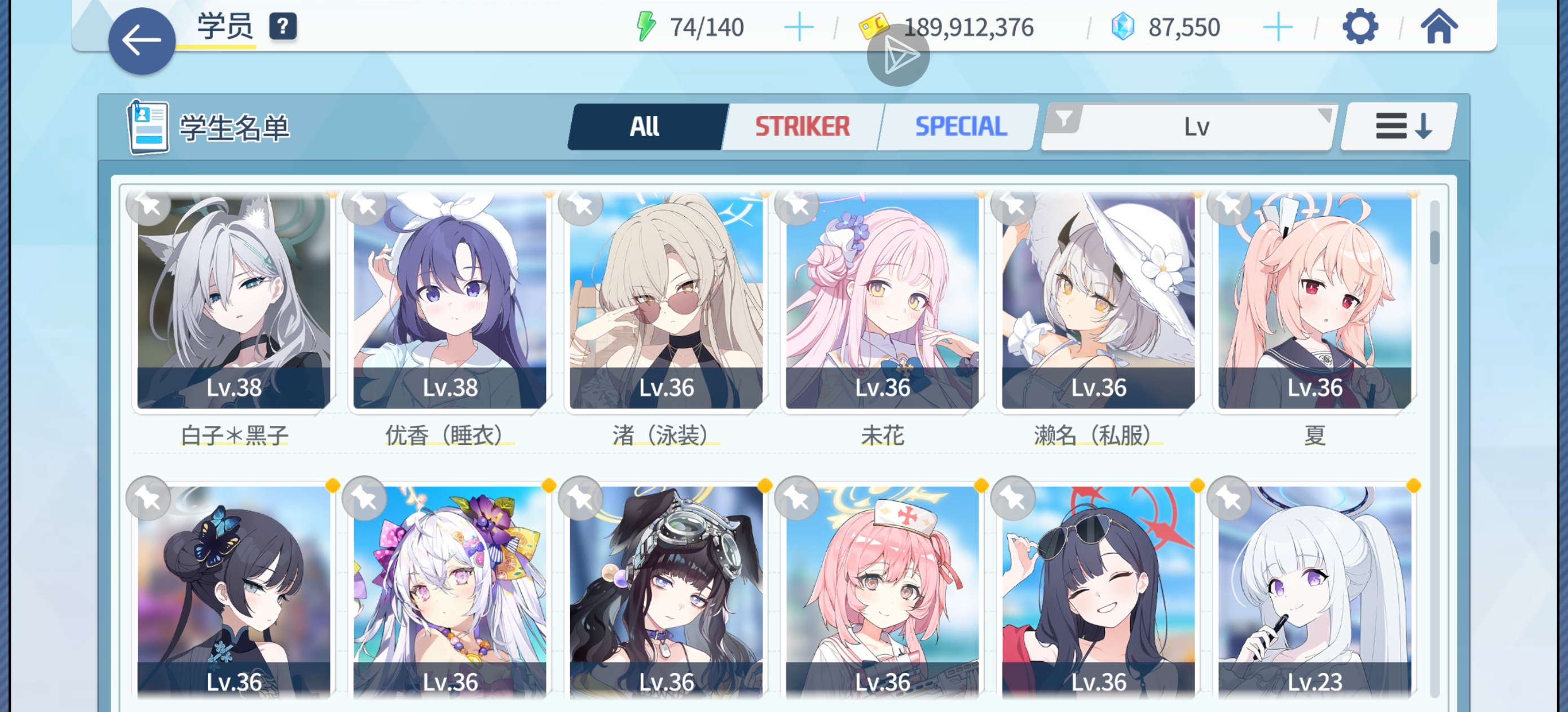 哪些角色优先养，怎么配队_图3