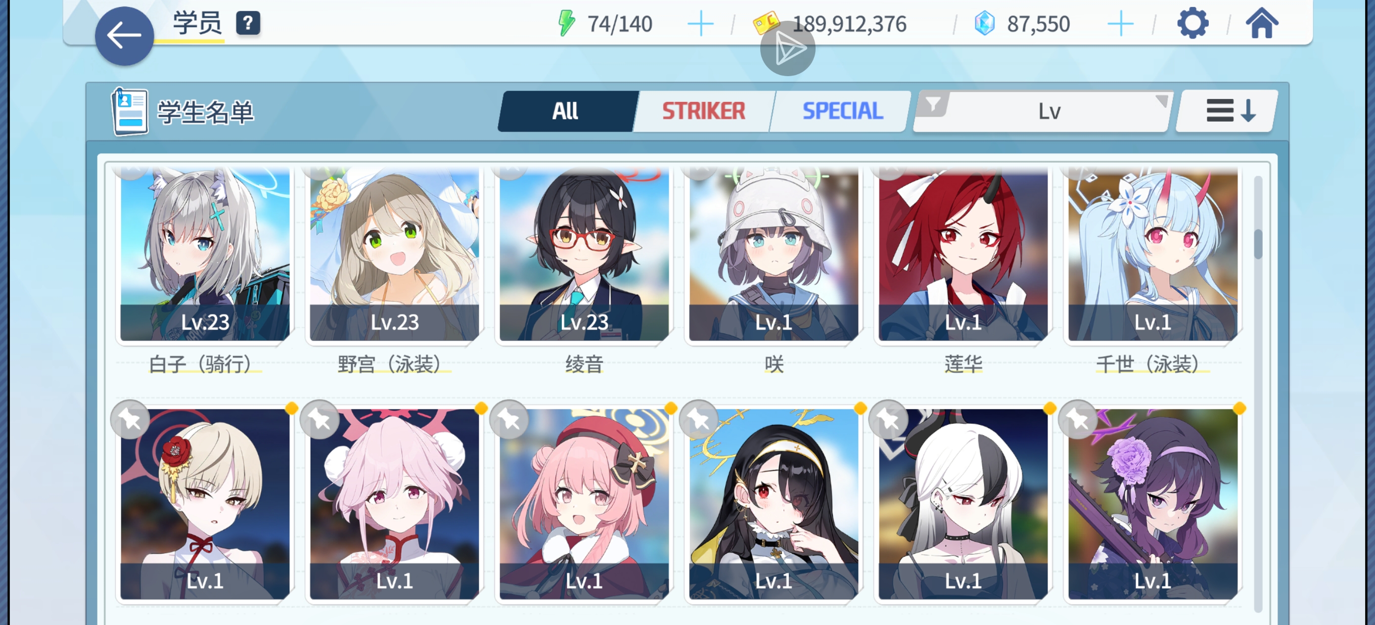 哪些角色优先养，怎么配队_图3