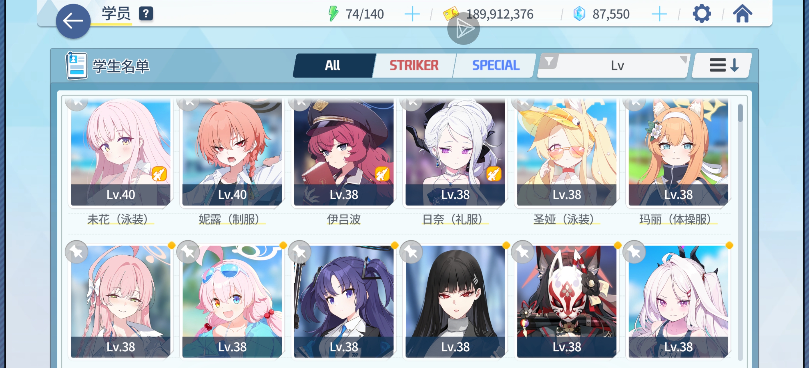 哪些角色优先养，怎么配队_图3