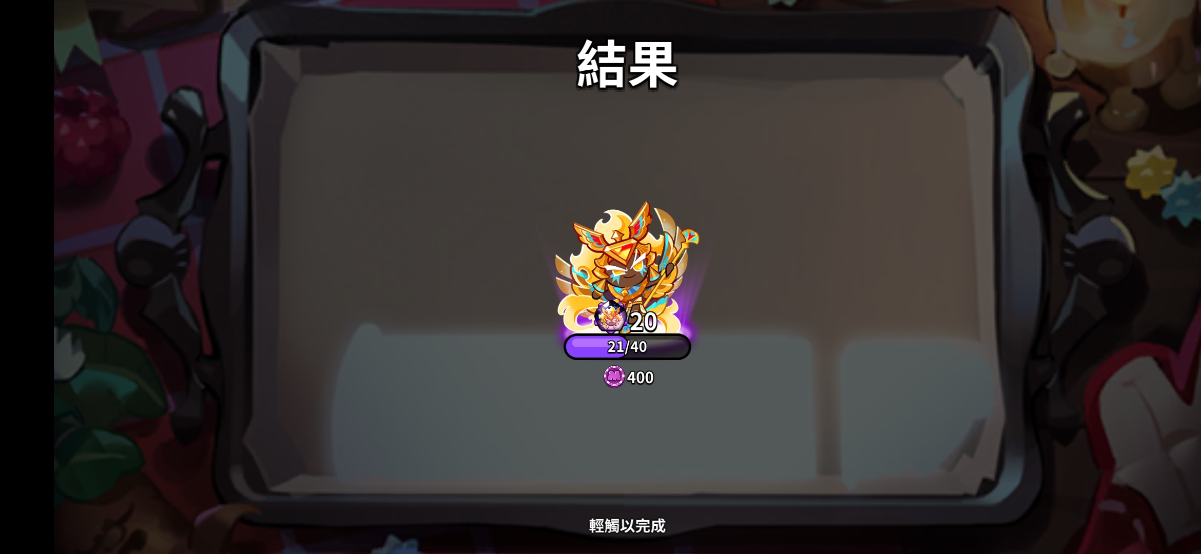 ？。我服了_图2