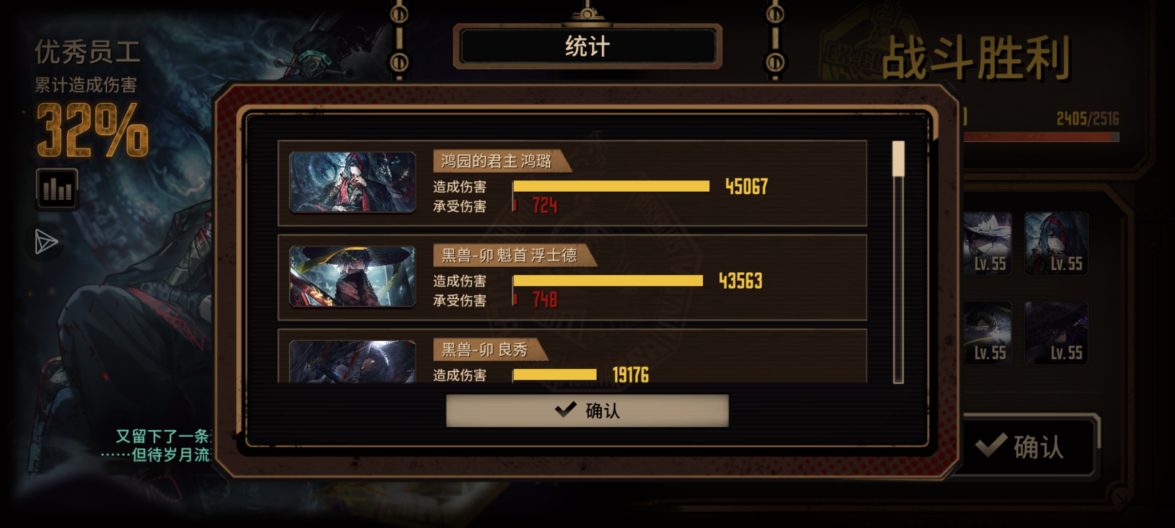 红露大人再带我们冲一次十牢吧😭😭😭_图3