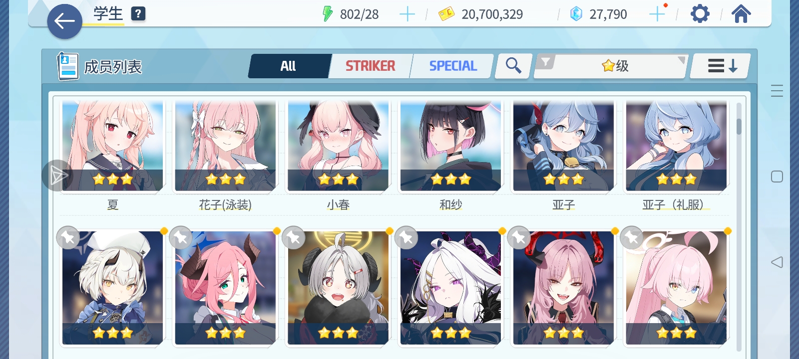 求助，帮帮了_图3