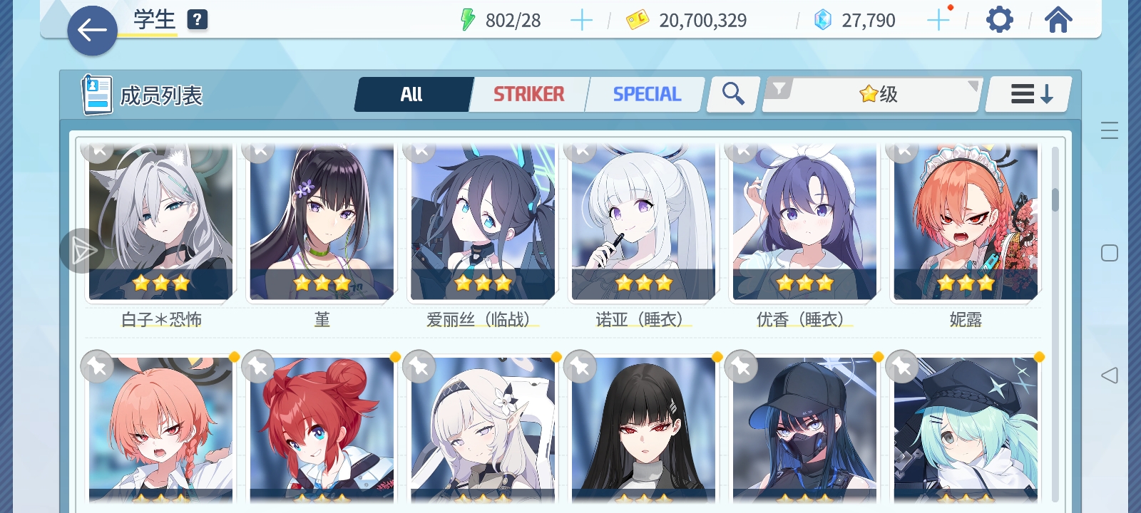 求助，帮帮了_图3