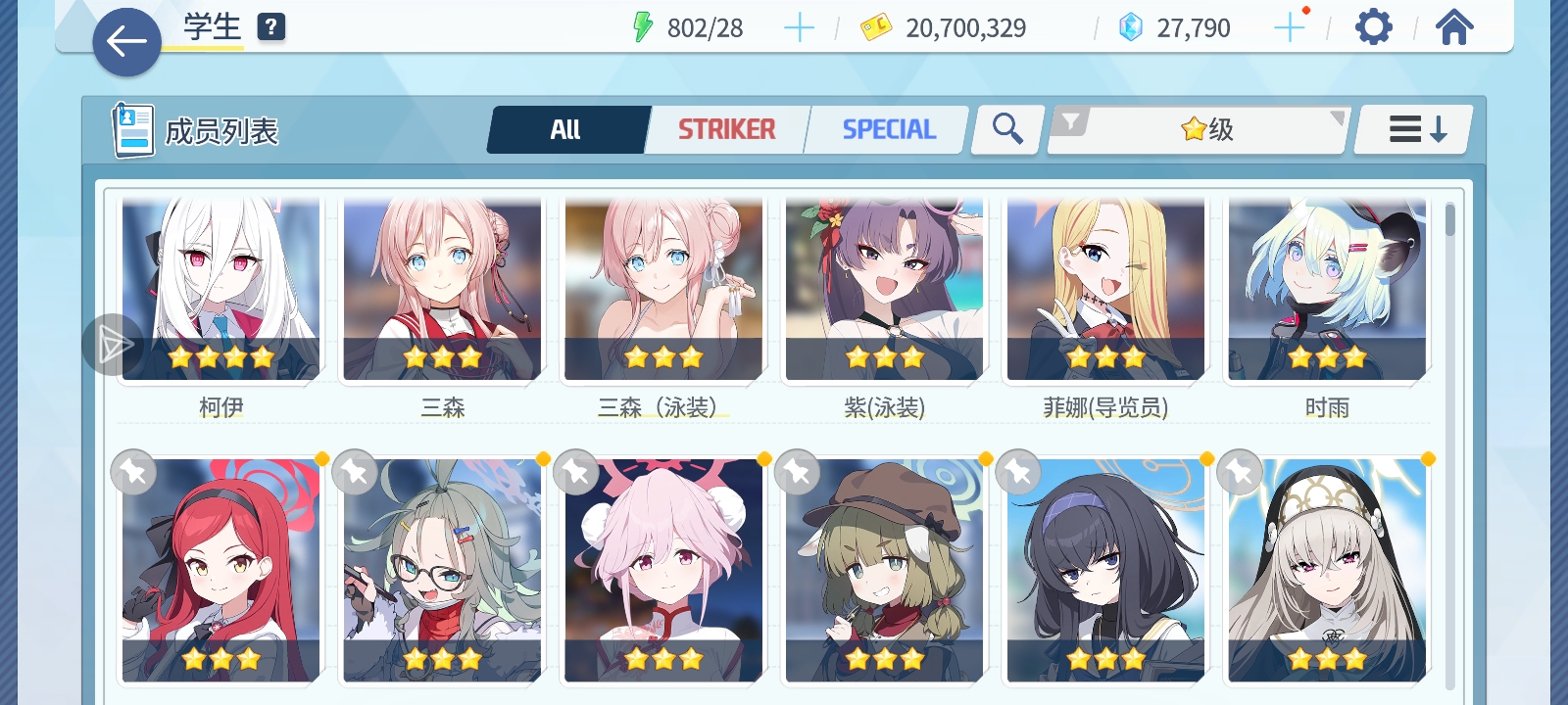 求助，帮帮了_图3