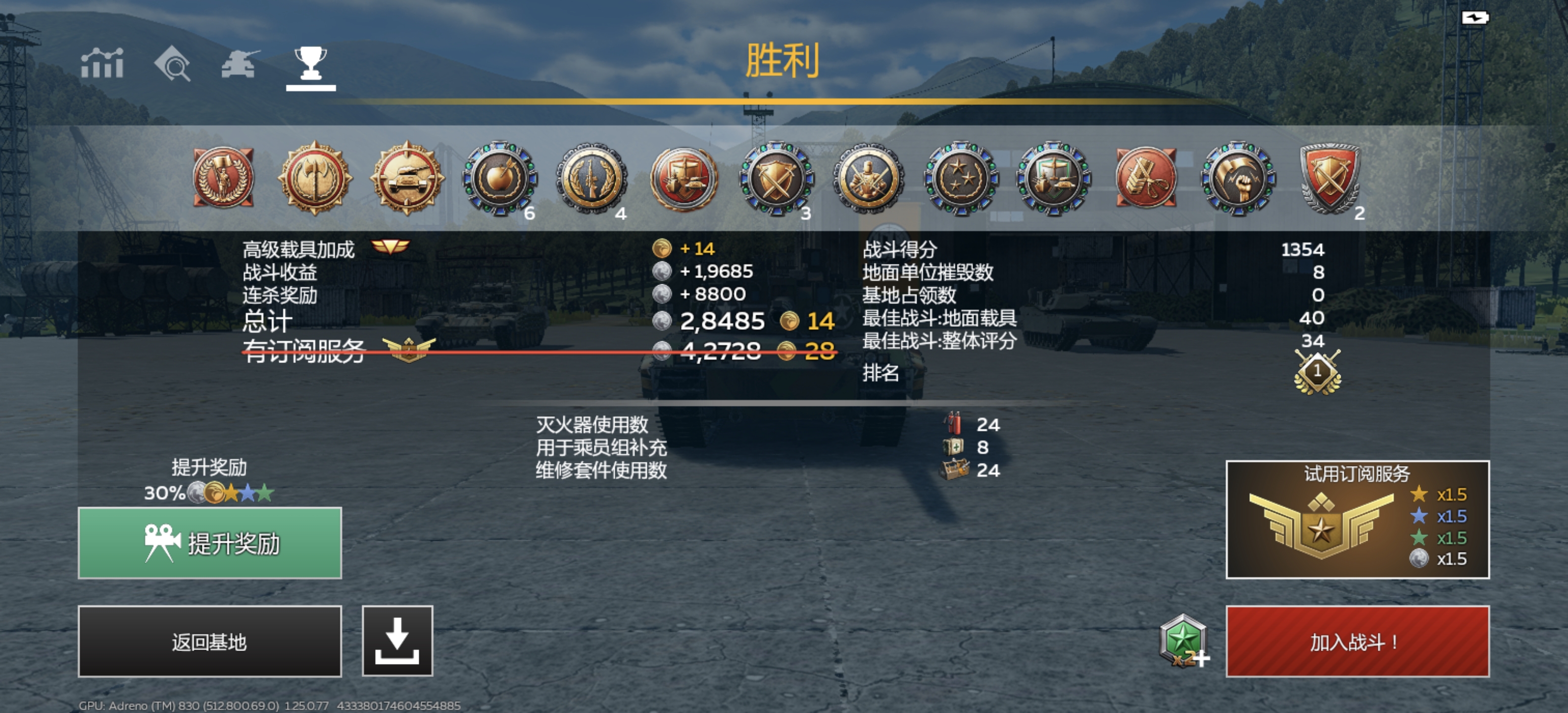 豪情在天（2/1）_图3