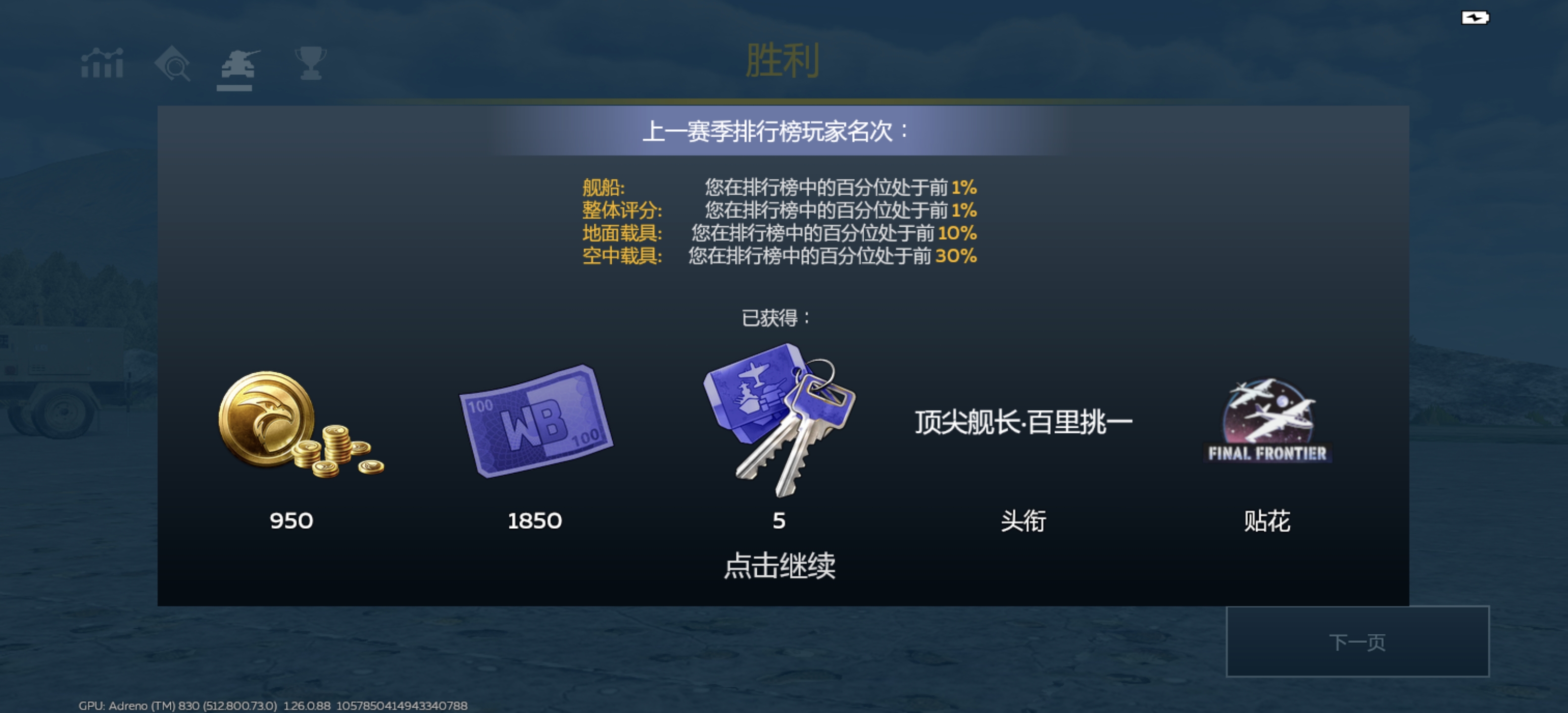 每日豪情在天_图3