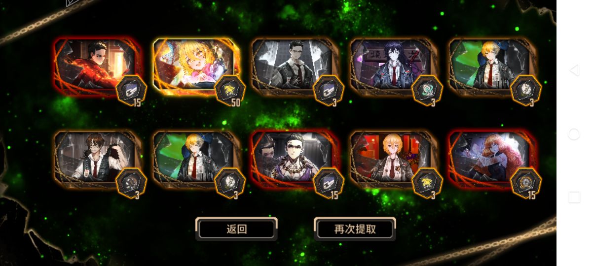 憎恶唐强度如何？_图2
