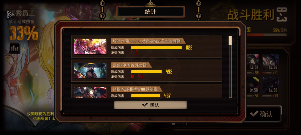 憎恶堂是最强的，不许有人诋毁她😡😡😡_图1