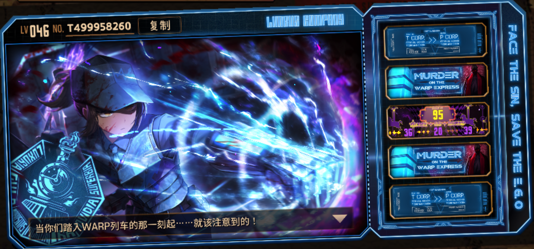 95回合硬打完了5号线_图2